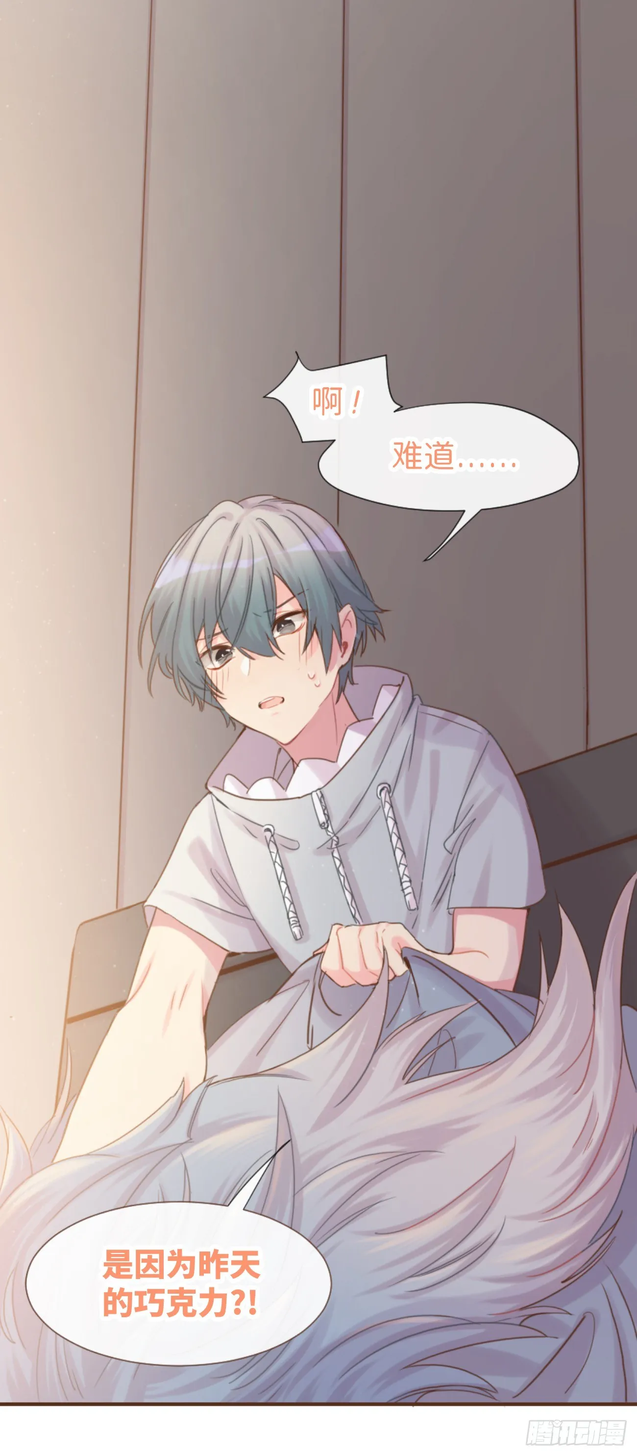 ◆04上◆ 等等！ 第16页