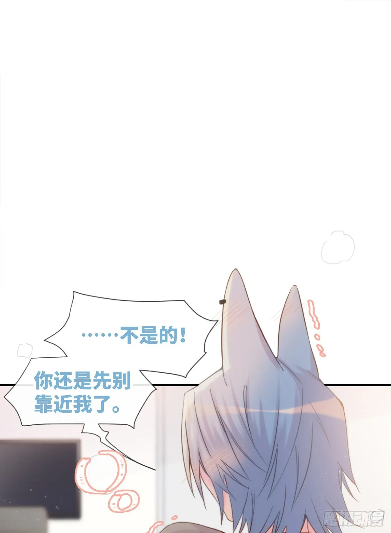 ◆04上◆ 等等！ 第17页