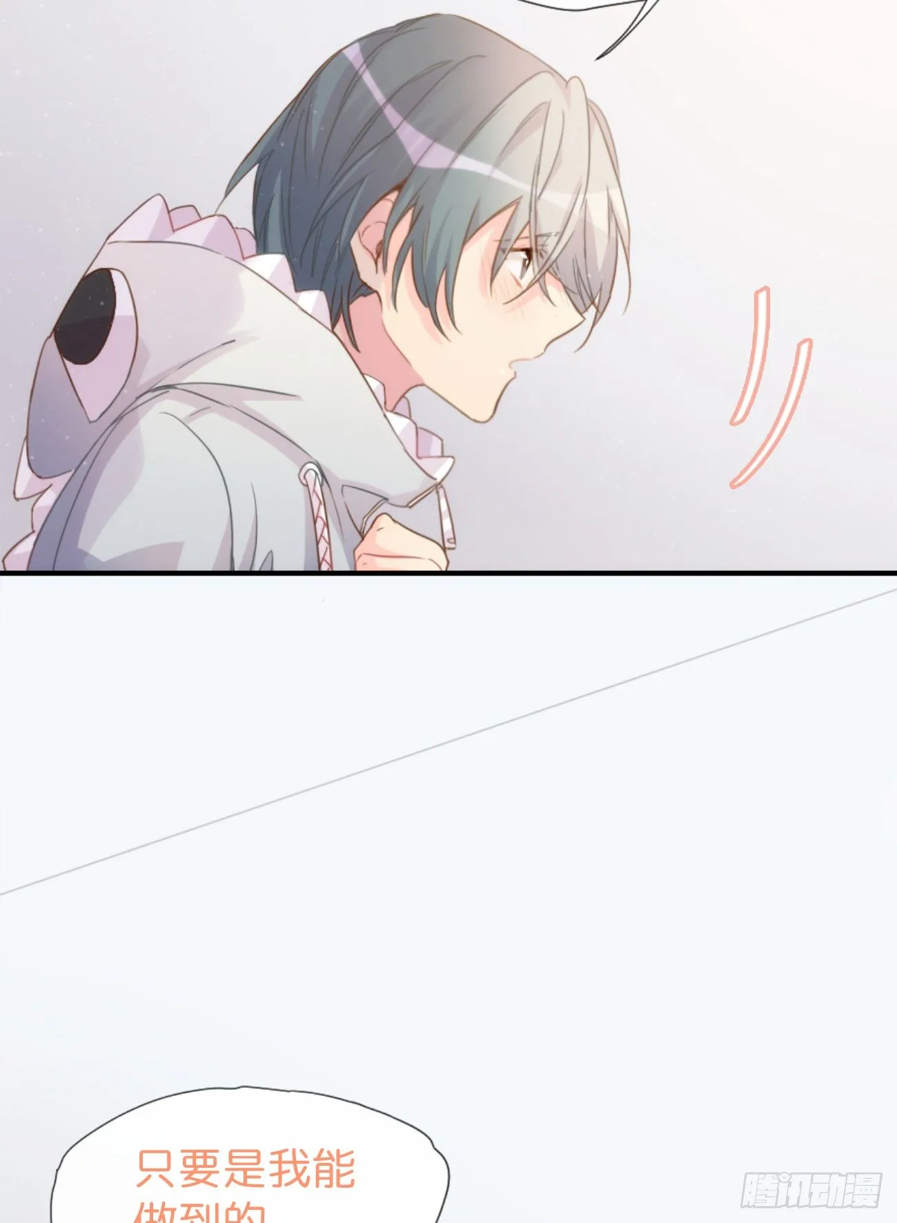 ◆04上◆ 等等！ 第19页