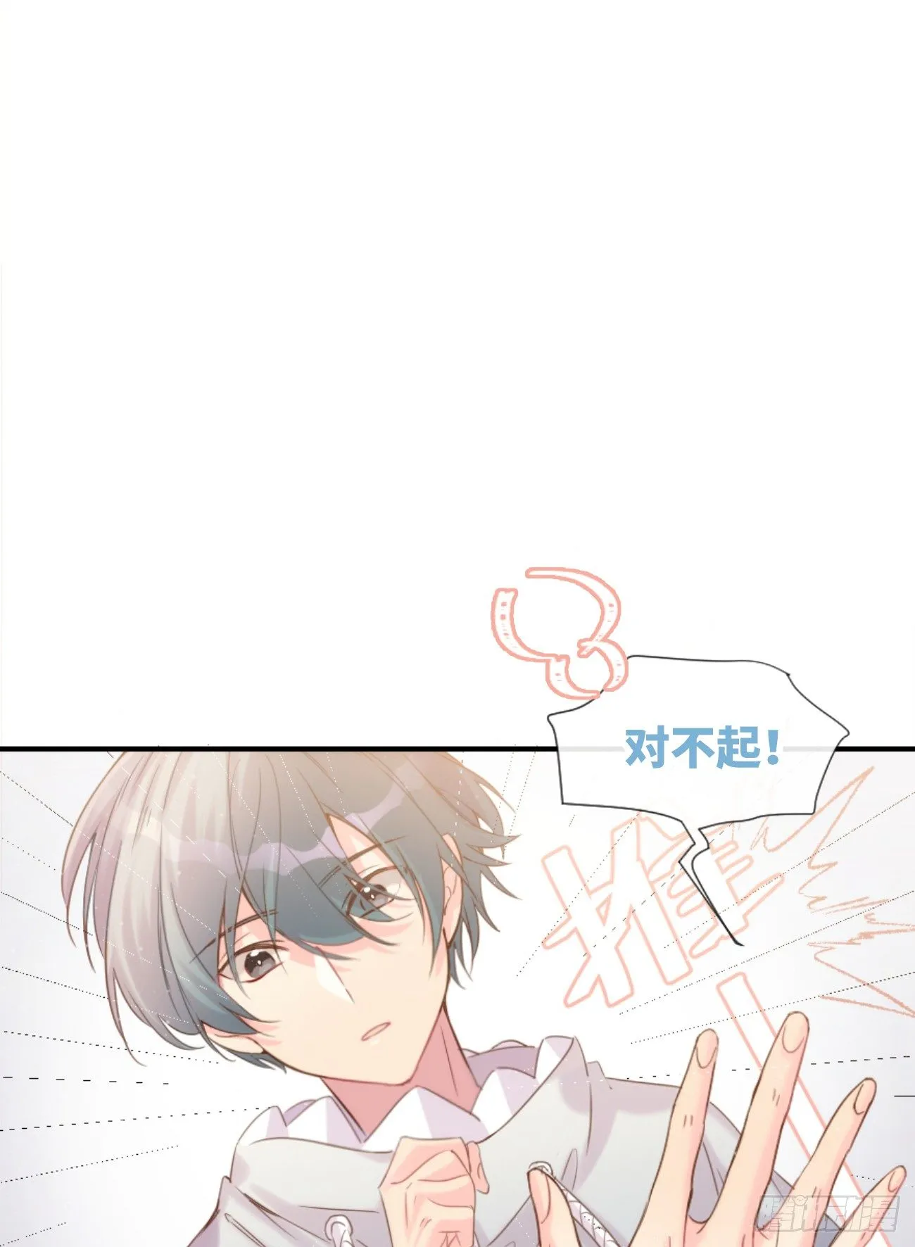 ◆04上◆ 等等！ 第22页