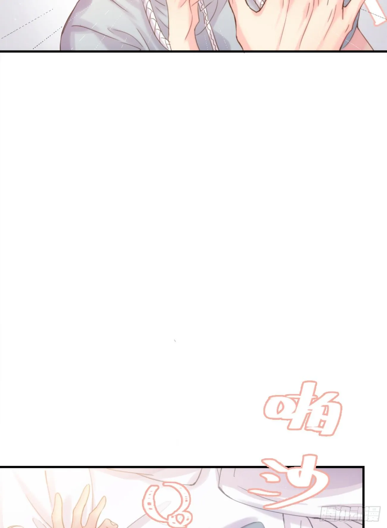 ◆04上◆ 等等！ 第23页
