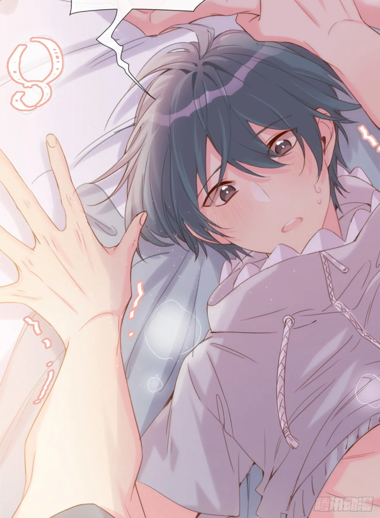 ◆04上◆ 等等！ 第25页