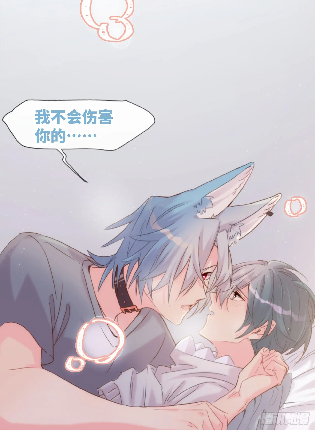 ◆04上◆ 等等！ 第30页