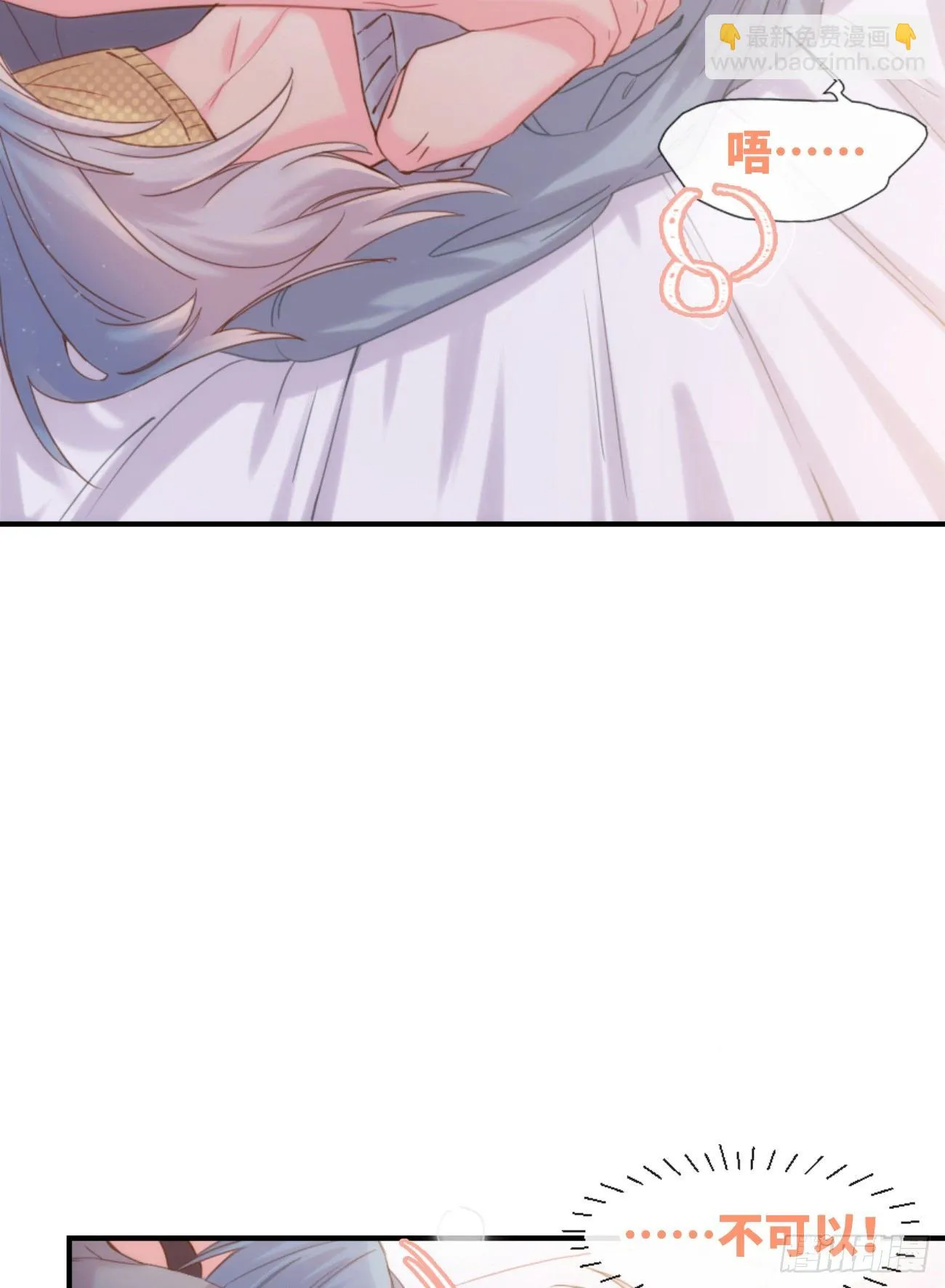 ◆04上◆ 等等！ 第31页