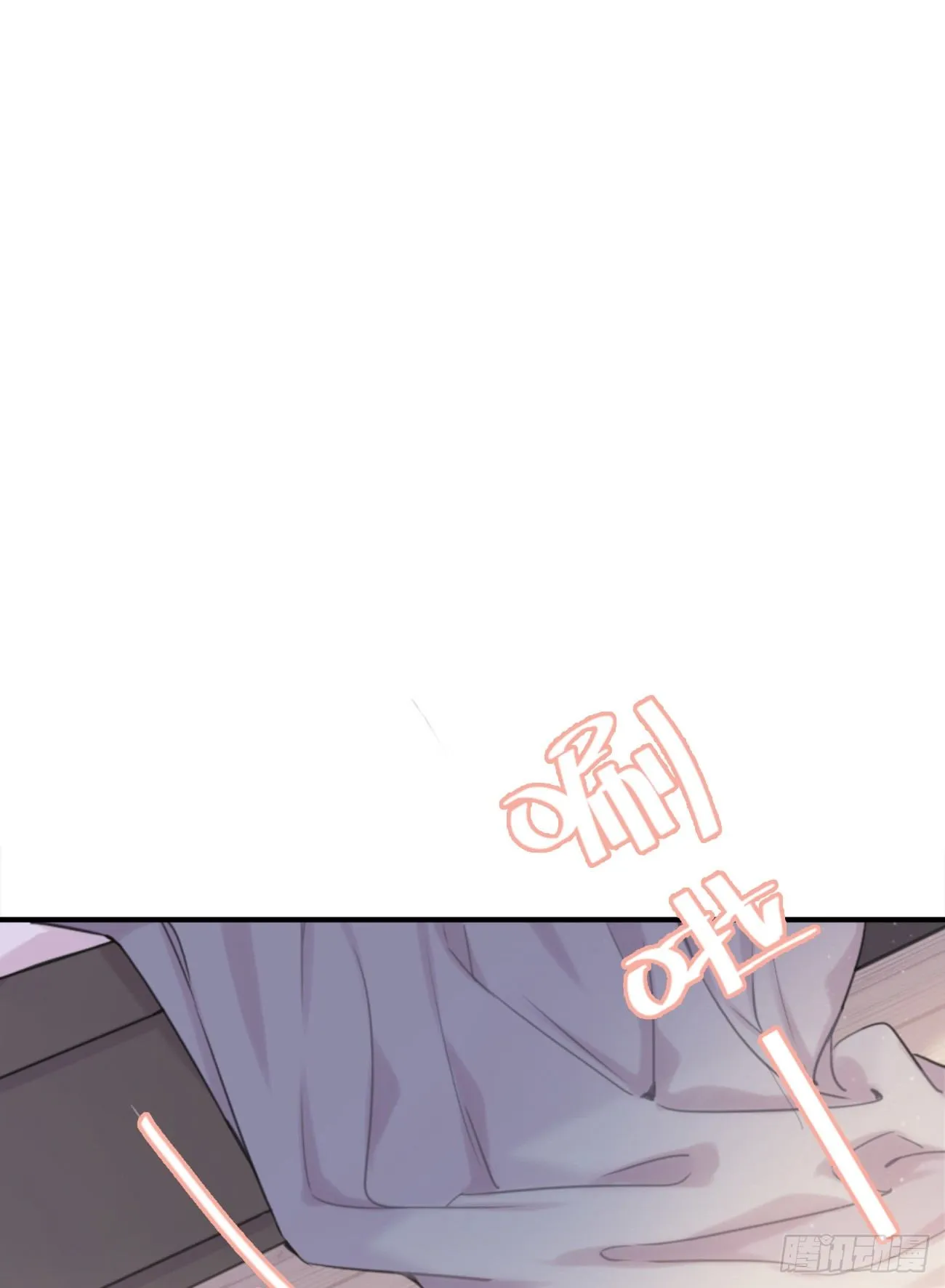 ◆04上◆ 等等！ 第32页