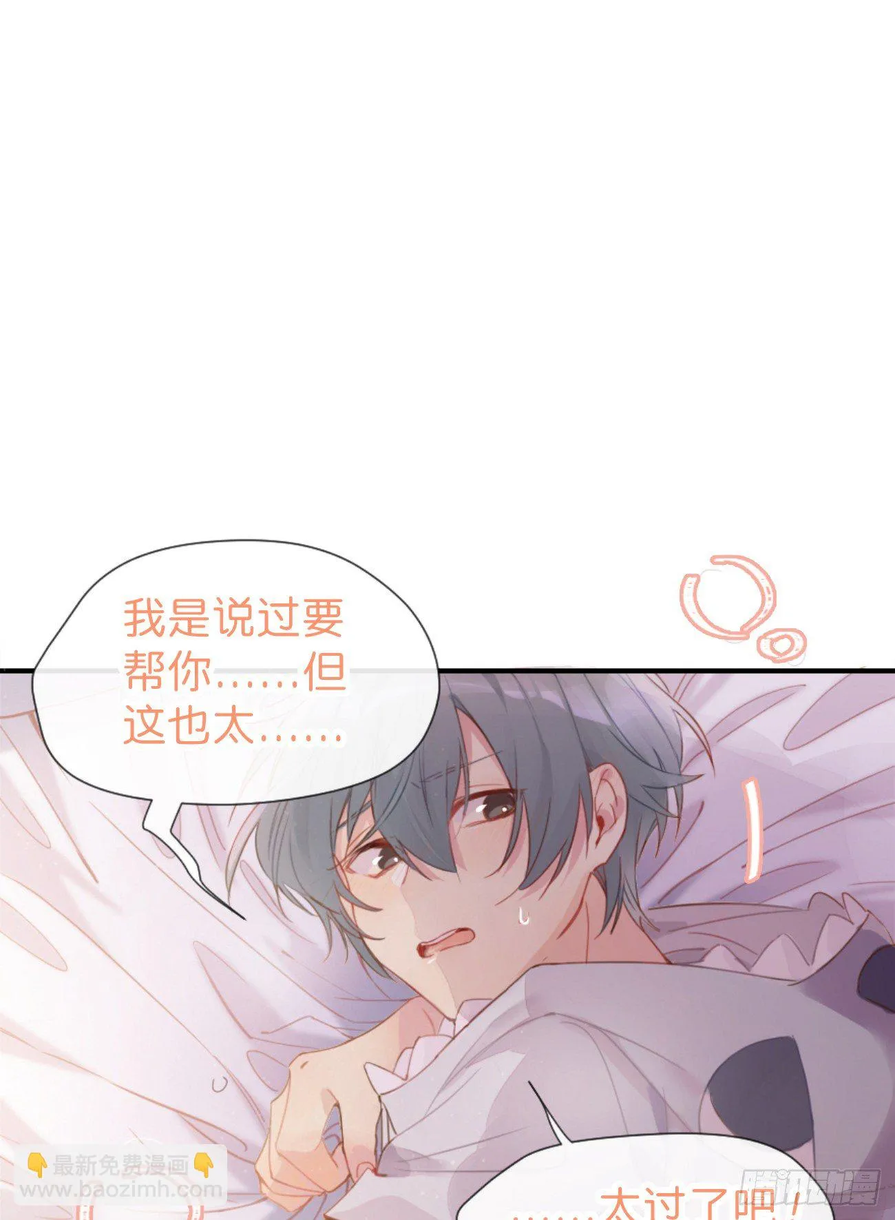 ◆04上◆ 等等！ 第34页