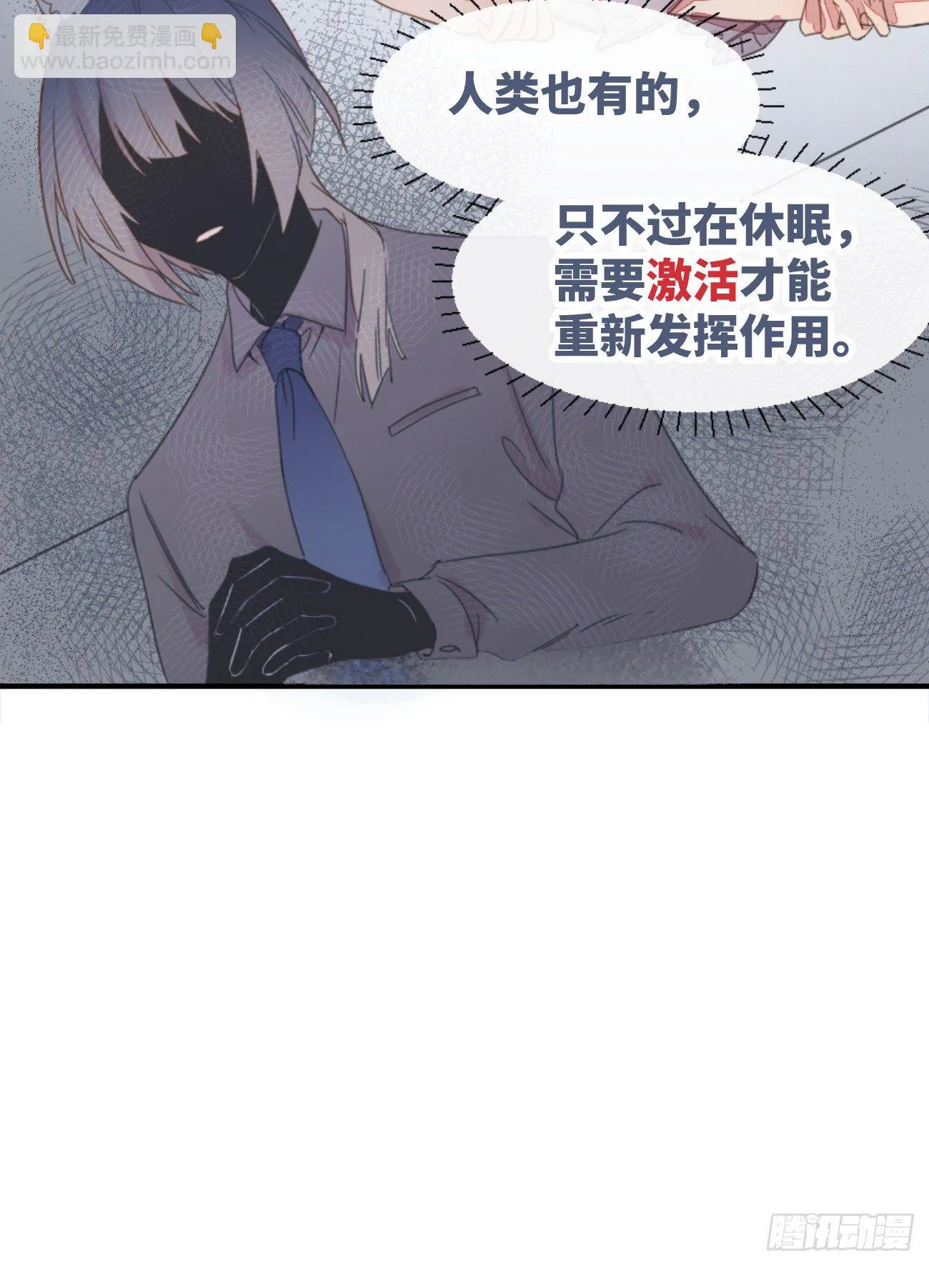 ◆04上◆ 等等！ 第37页