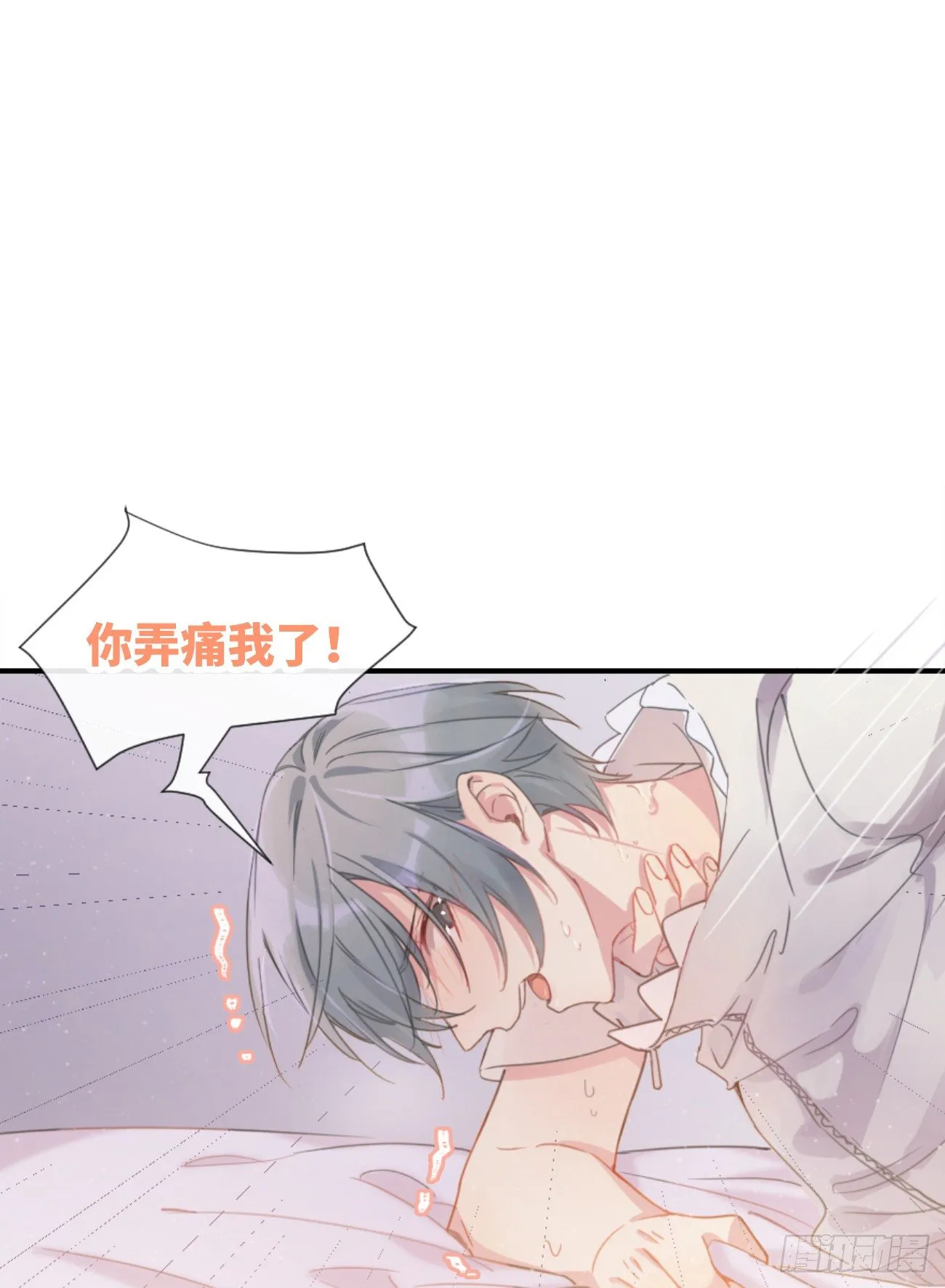 ◆04上◆ 等等！ 第38页
