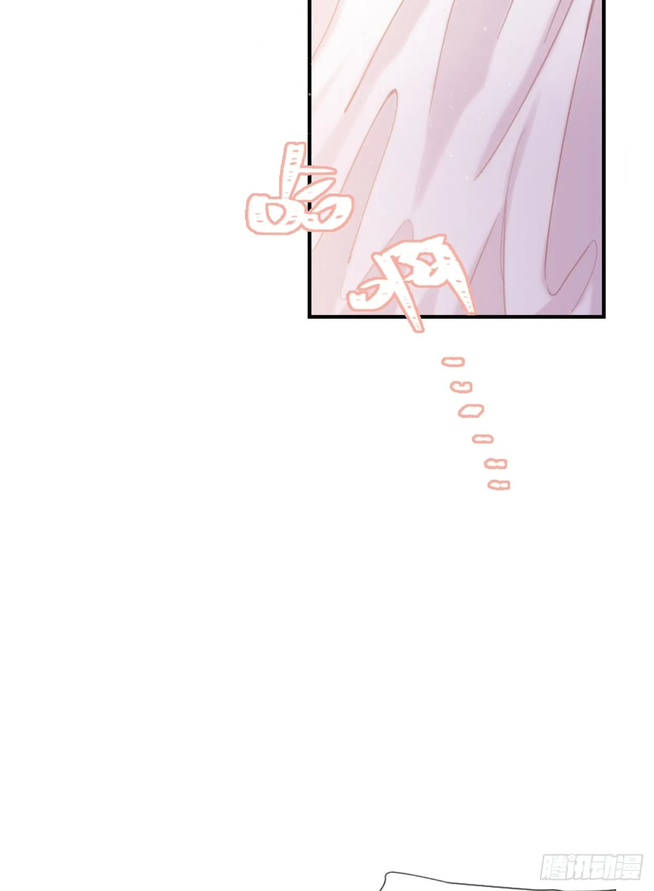 ◆04上◆ 等等！ 第40页