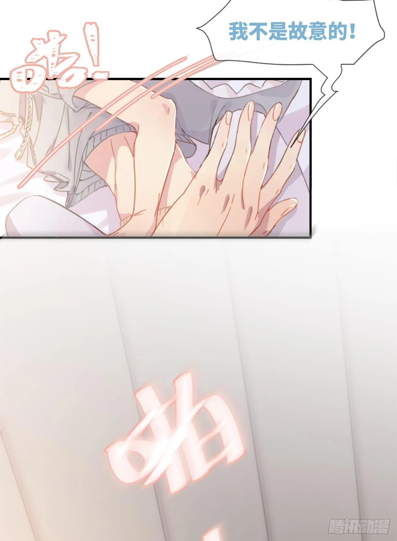 ◆04上◆ 等等！ 第41页