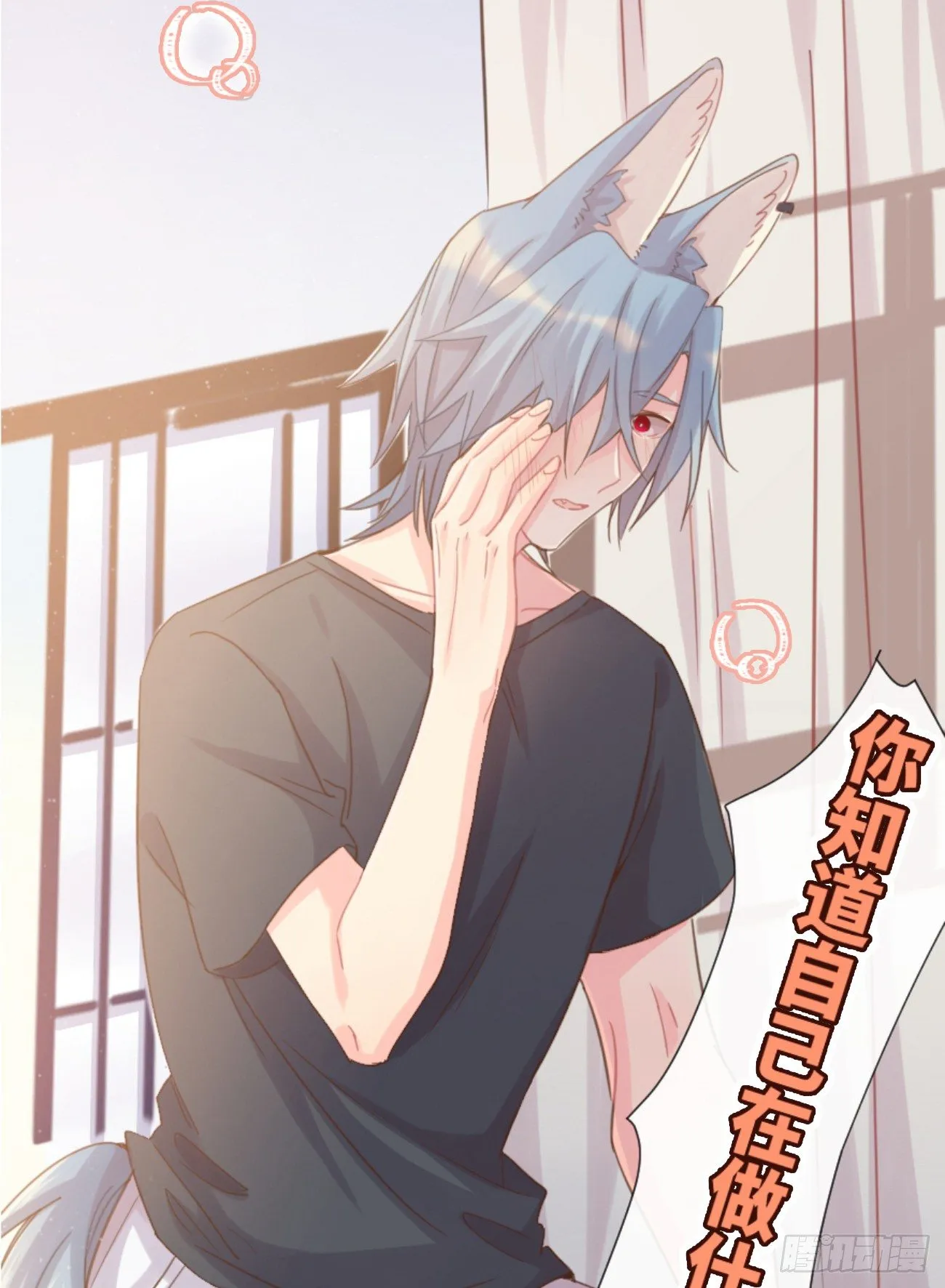 ◆04上◆ 等等！ 第45页