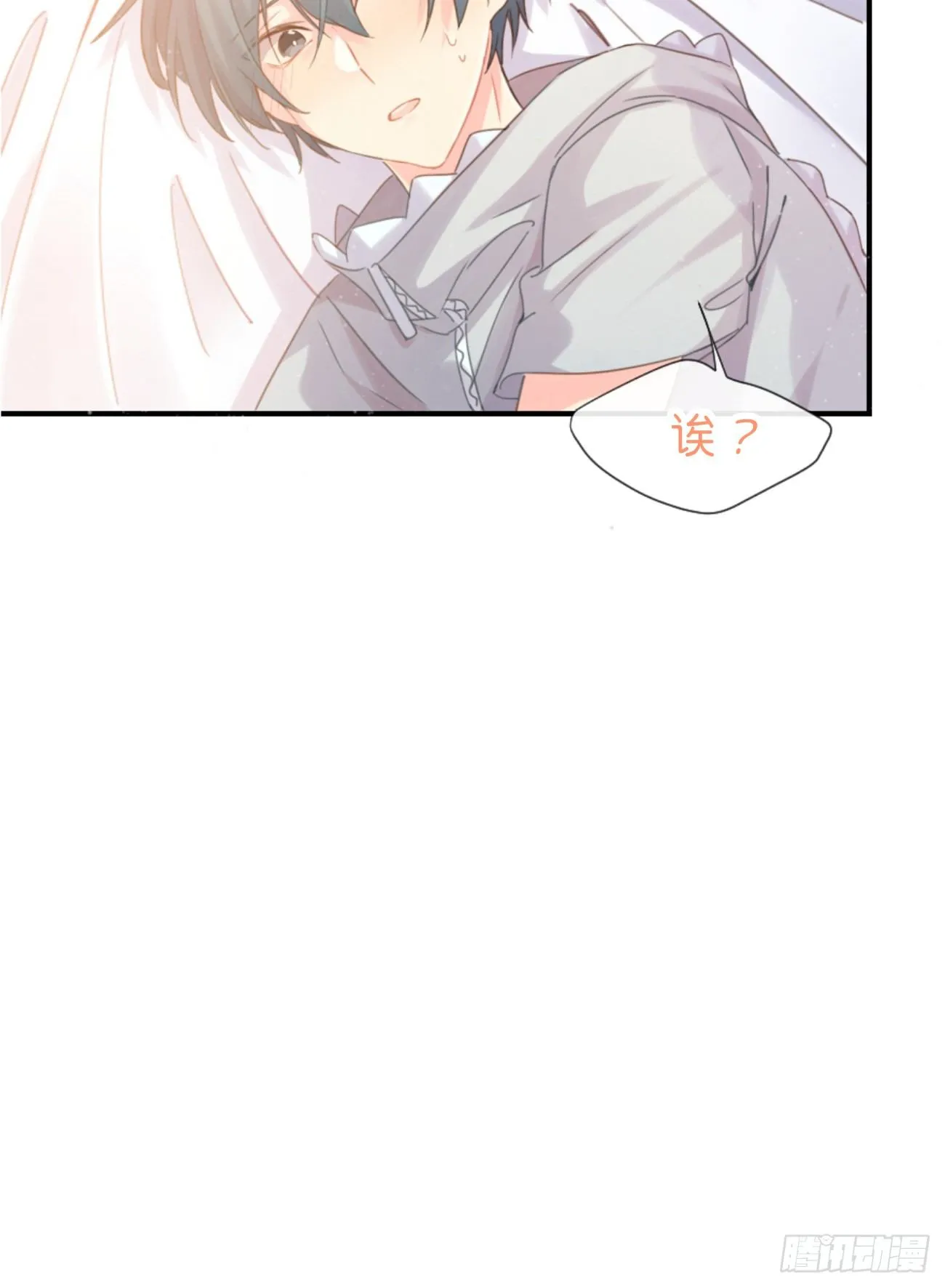 ◆04上◆ 等等！ 第48页