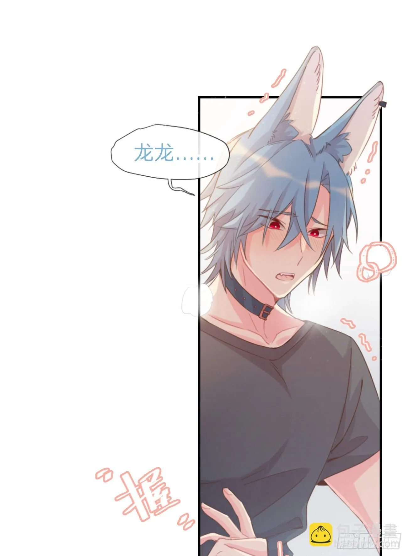◆04上◆ 等等！ 第49页