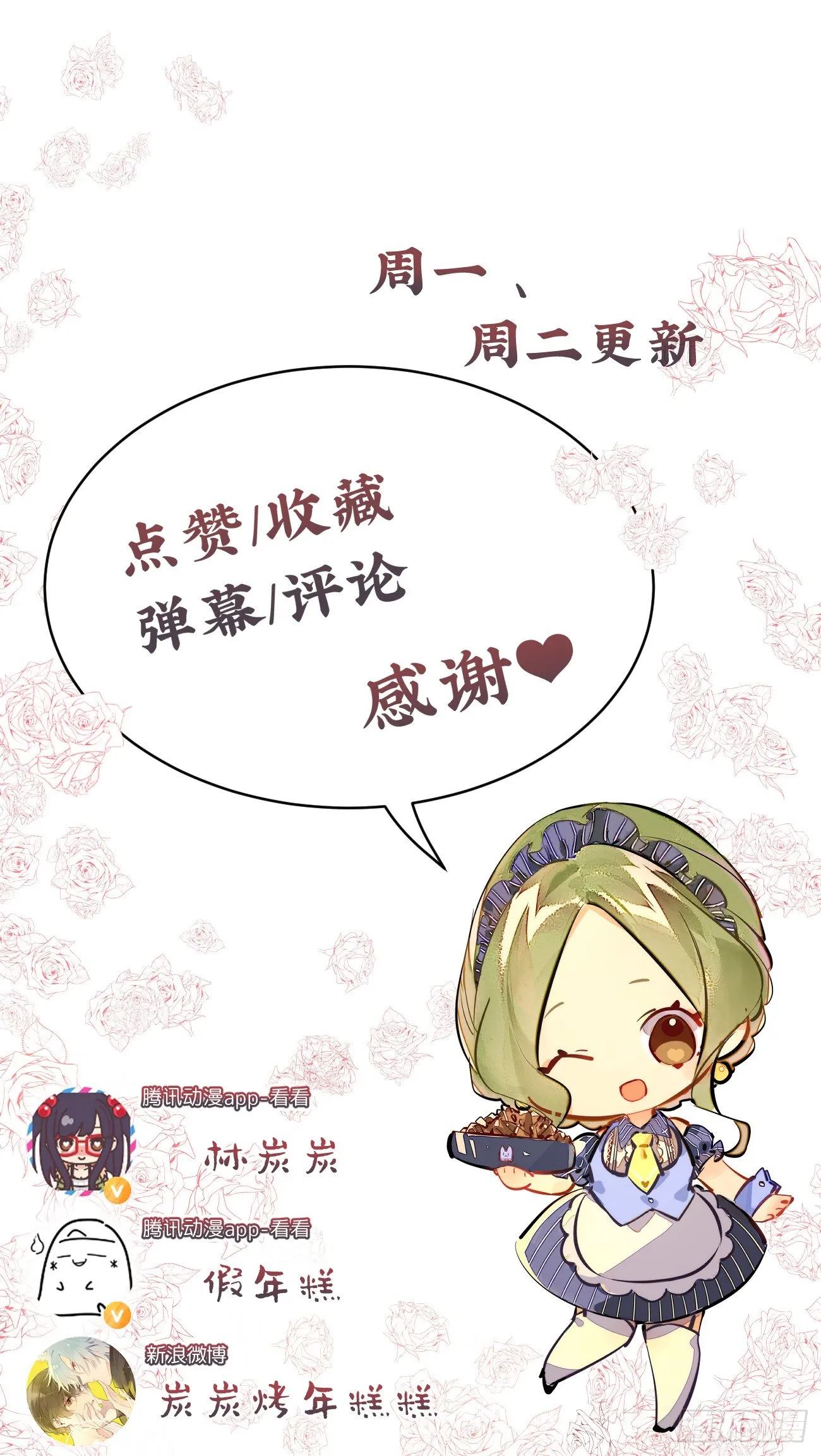 ◆04上◆ 等等！ 第52页