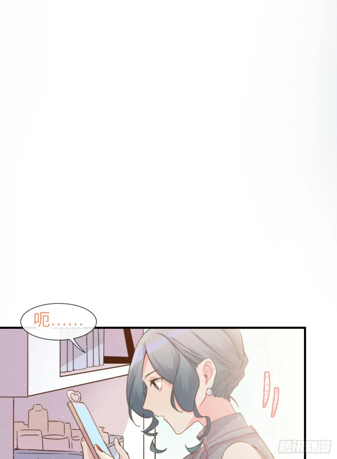 ◆04下◆ 我们聊聊？ 第13页