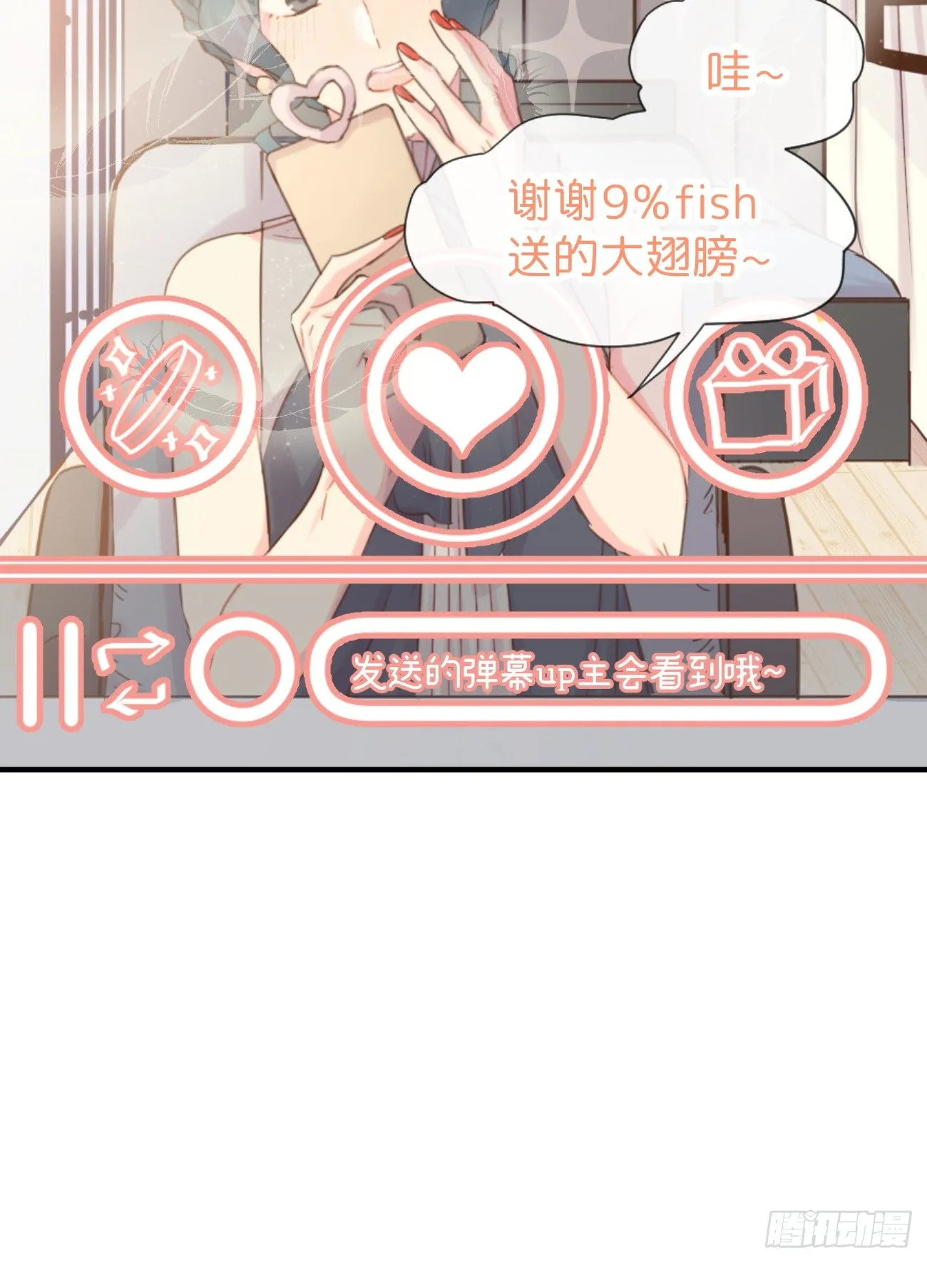 ◆04下◆ 我们聊聊？ 第15页