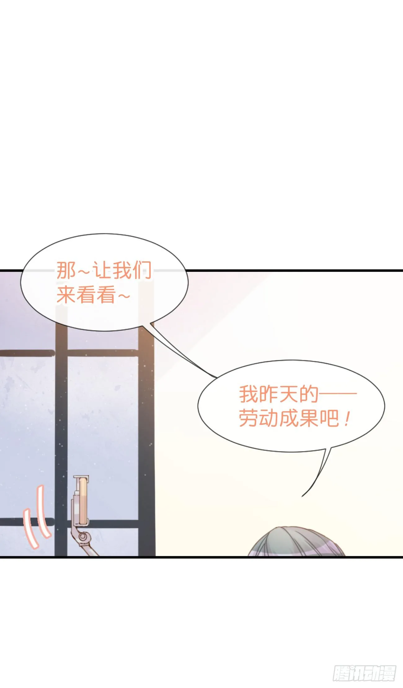 ◆04下◆ 我们聊聊？ 第16页