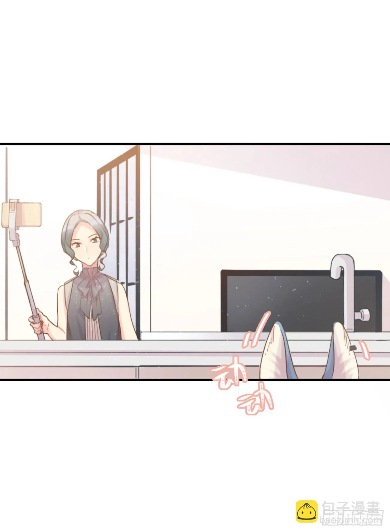 ◆04下◆ 我们聊聊？ 第17页