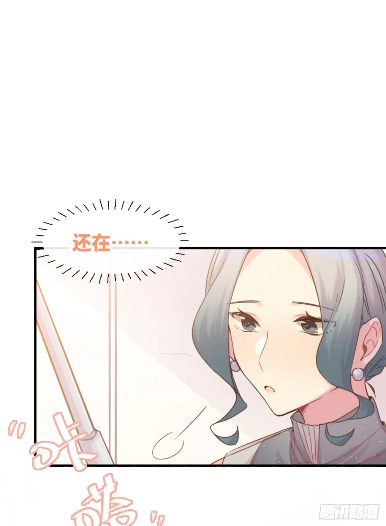 ◆04下◆ 我们聊聊？ 第18页