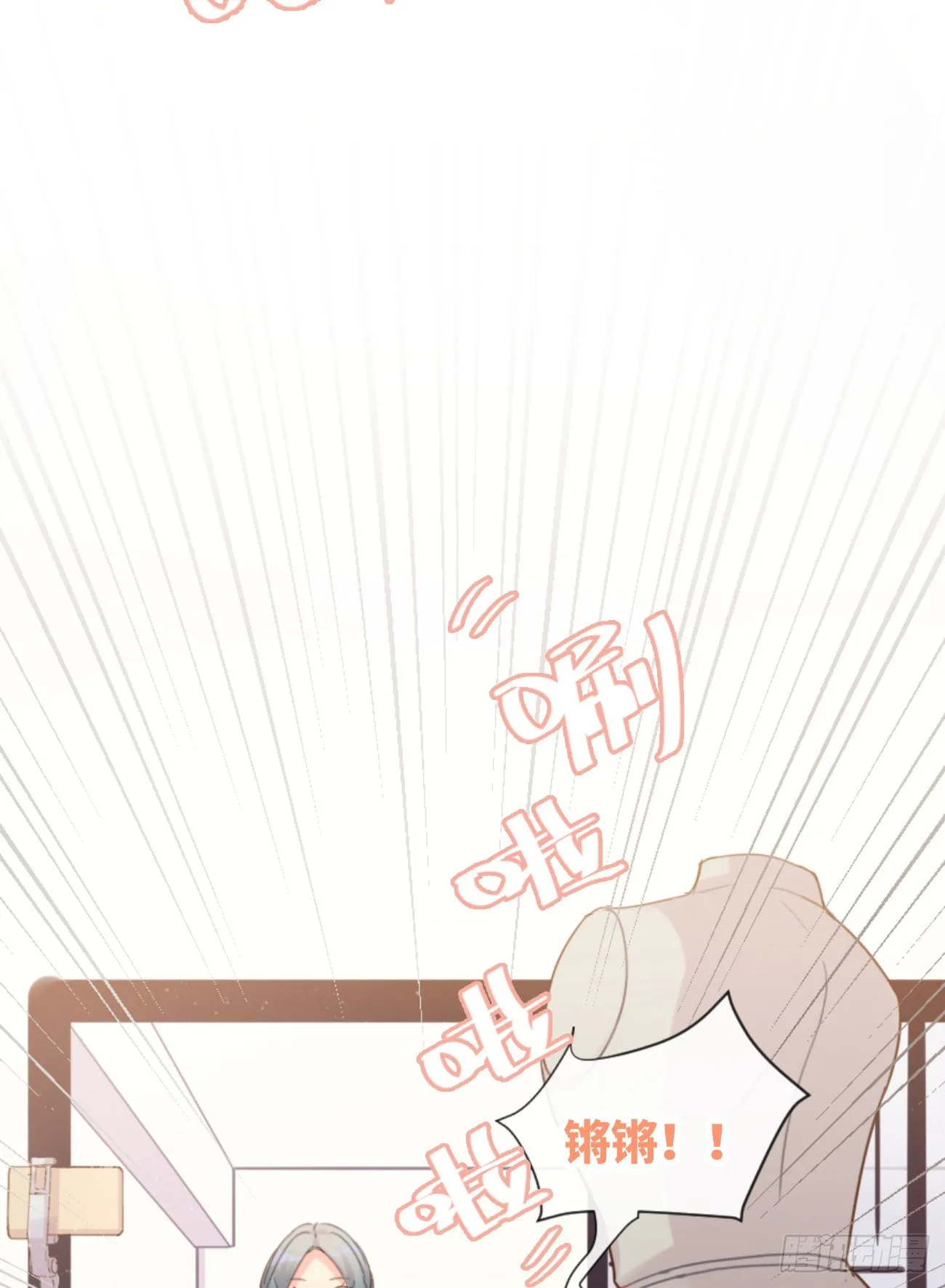◆04下◆ 我们聊聊？ 第19页