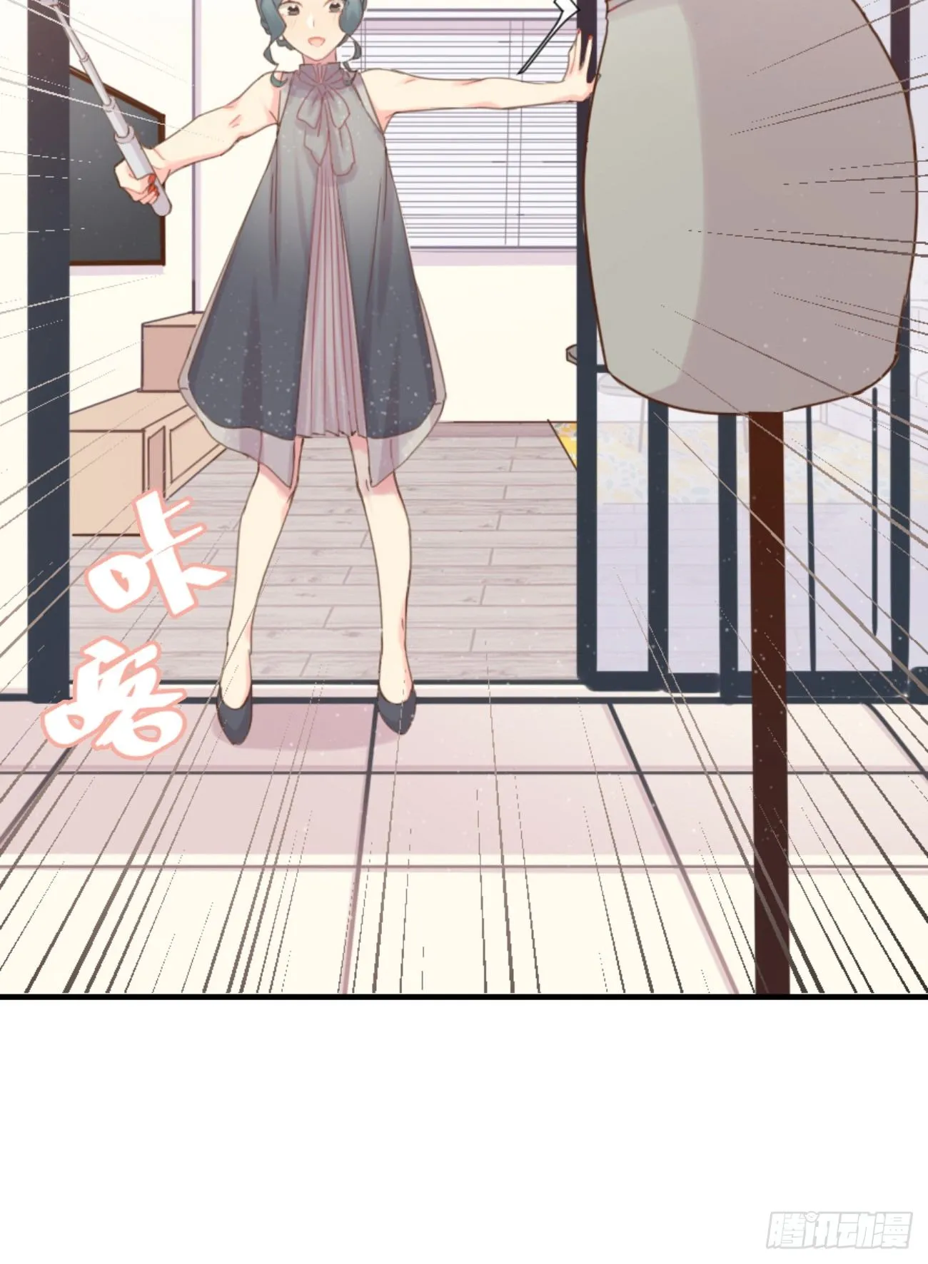 ◆04下◆ 我们聊聊？ 第20页