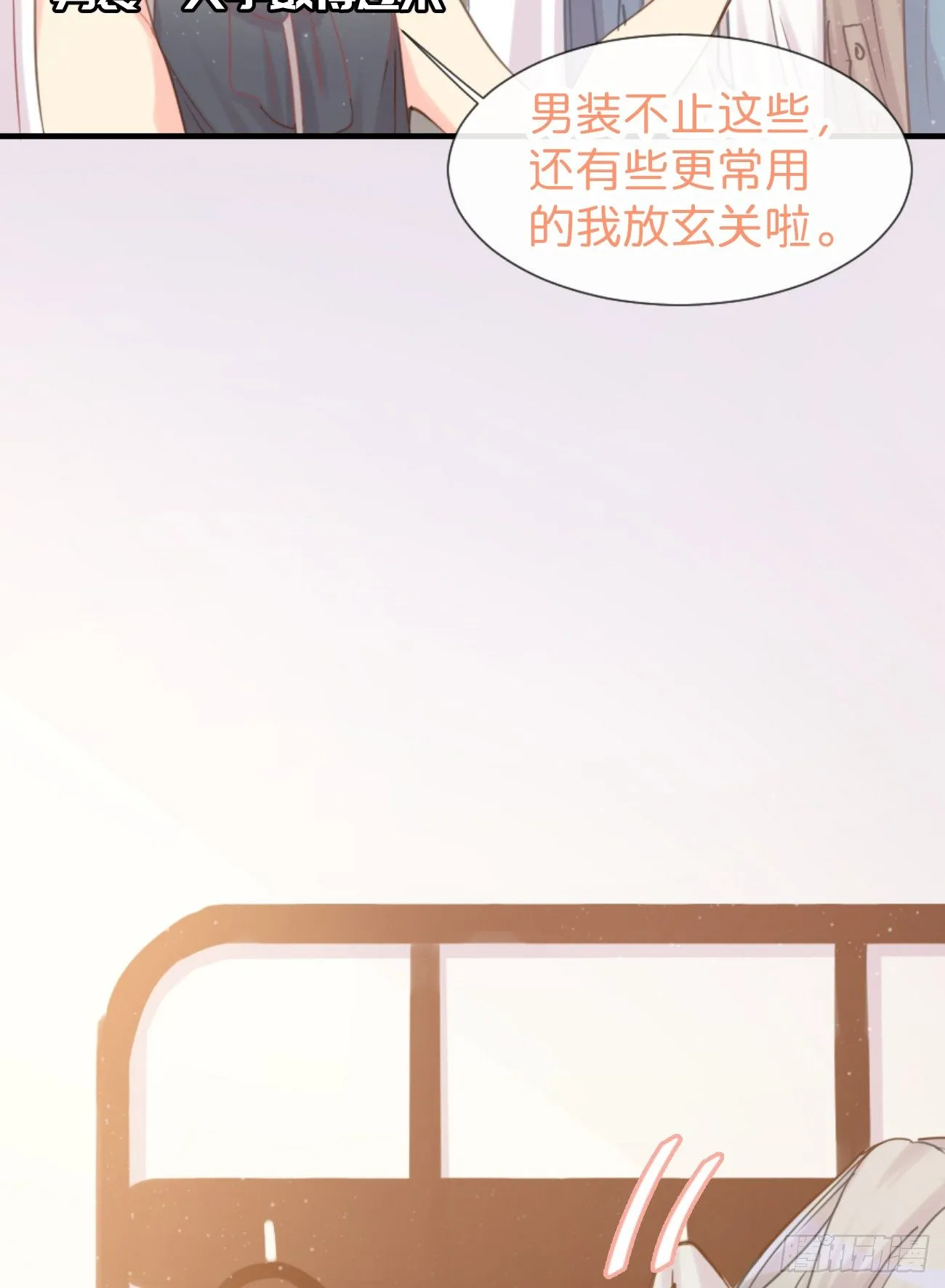 ◆04下◆ 我们聊聊？ 第22页