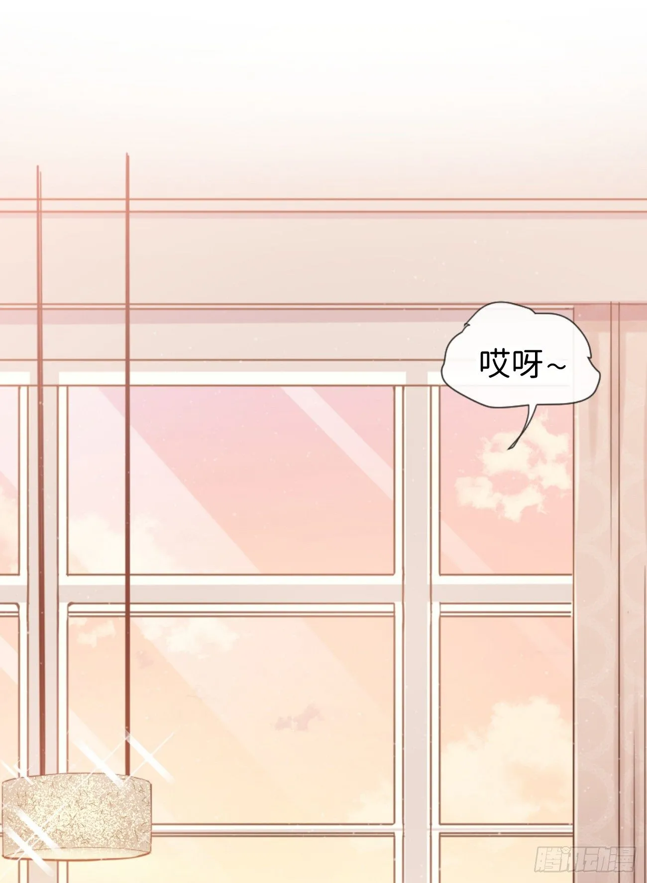 ◆05上◆ 还记得吗？ 第3页