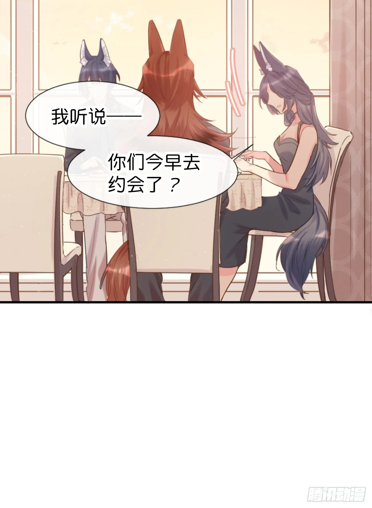 ◆05上◆ 还记得吗？ 第4页