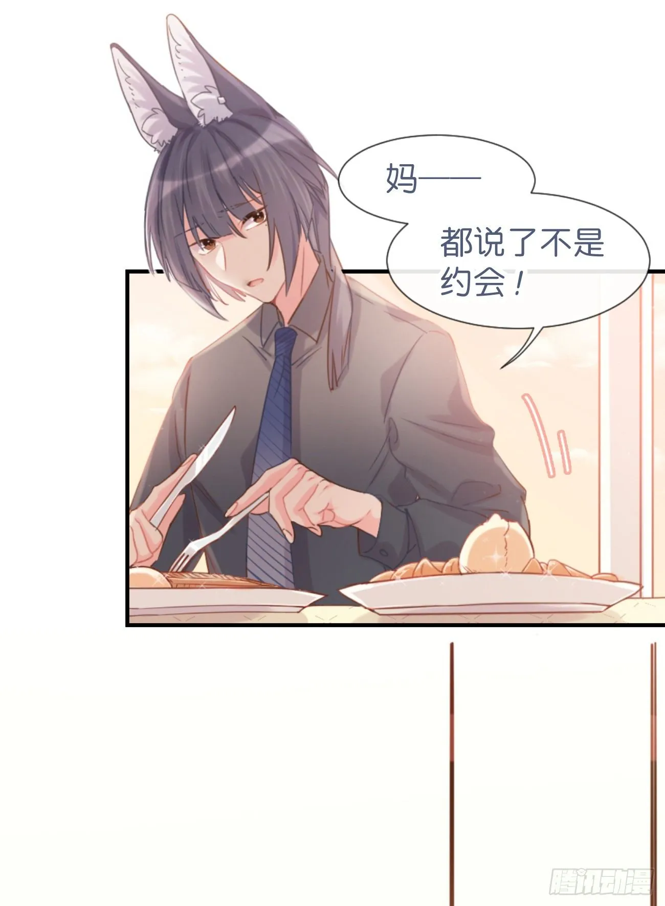 ◆05上◆ 还记得吗？ 第5页