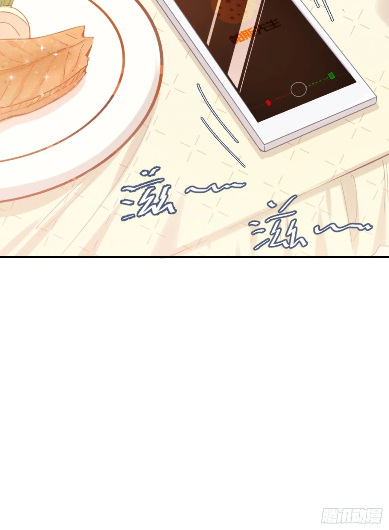 ◆05上◆ 还记得吗？ 第8页