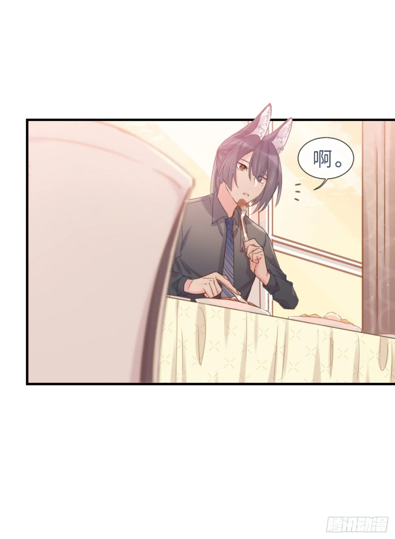 ◆05上◆ 还记得吗？ 第9页