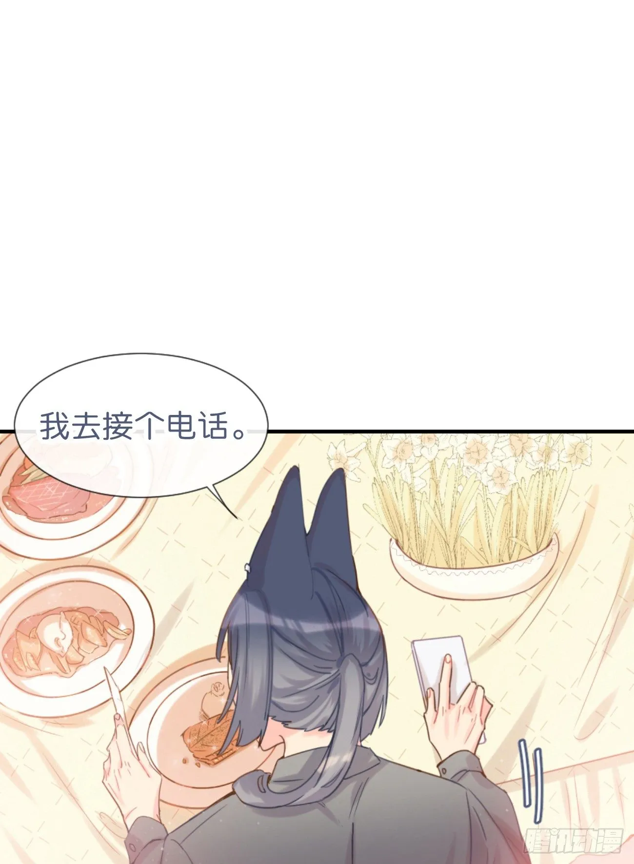 ◆05上◆ 还记得吗？ 第10页