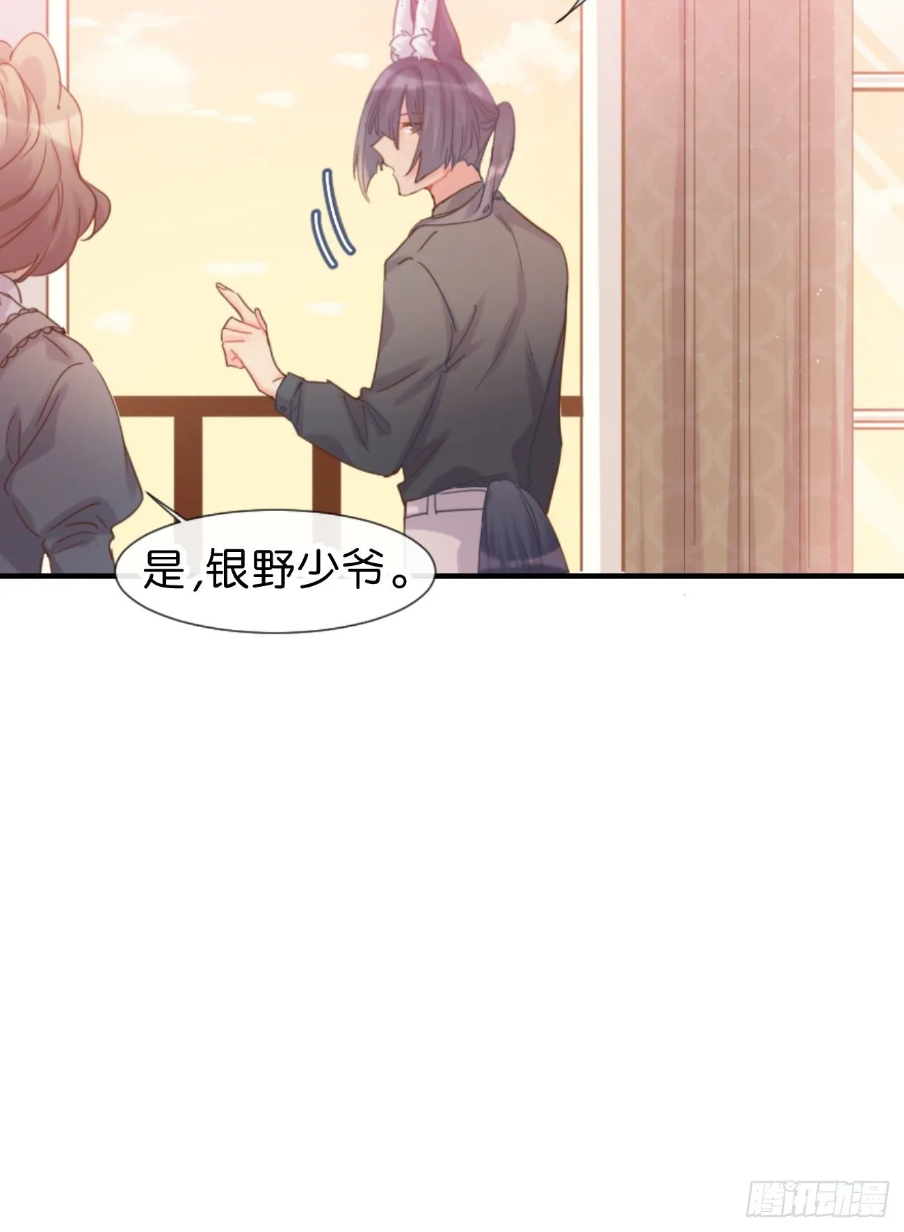 ◆05上◆ 还记得吗？ 第12页