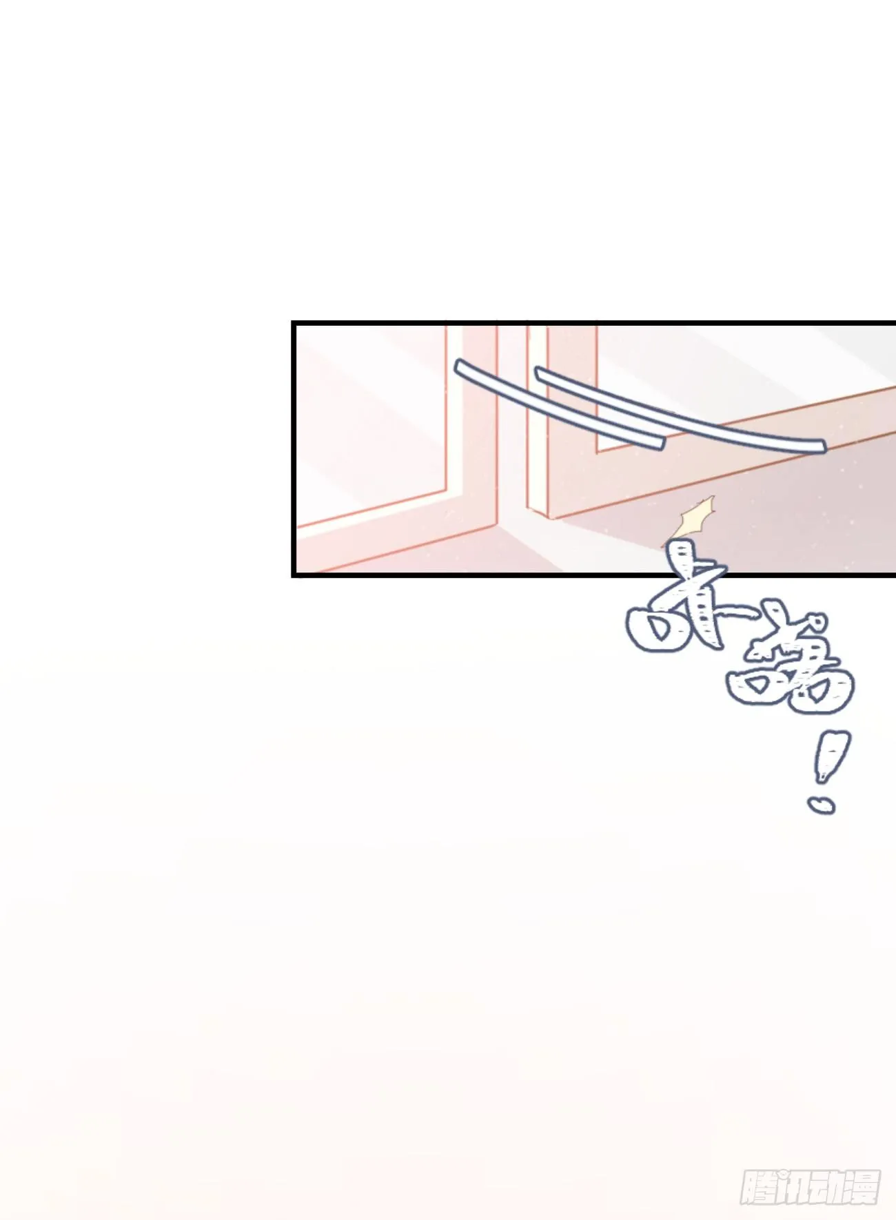 ◆05上◆ 还记得吗？ 第13页