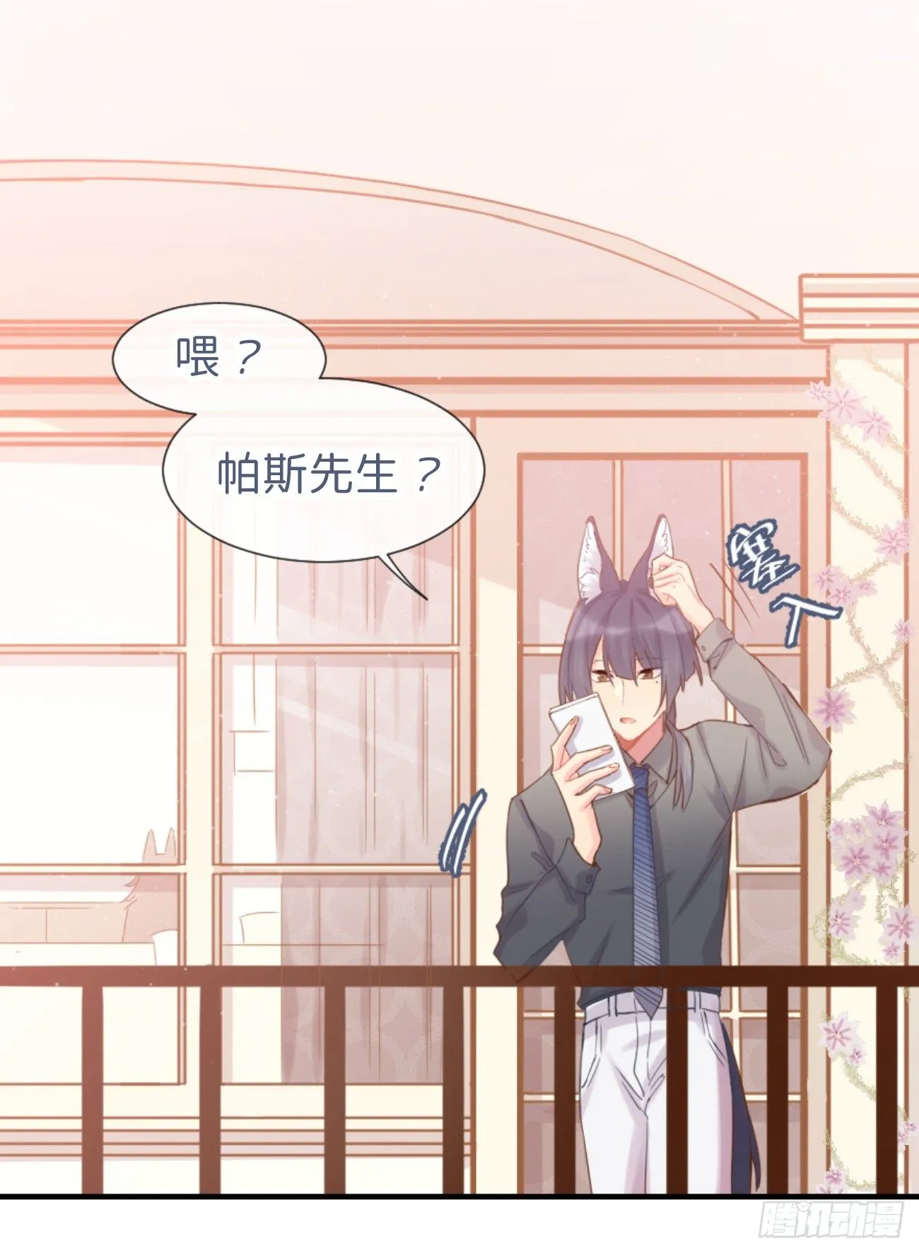 ◆05上◆ 还记得吗？ 第14页