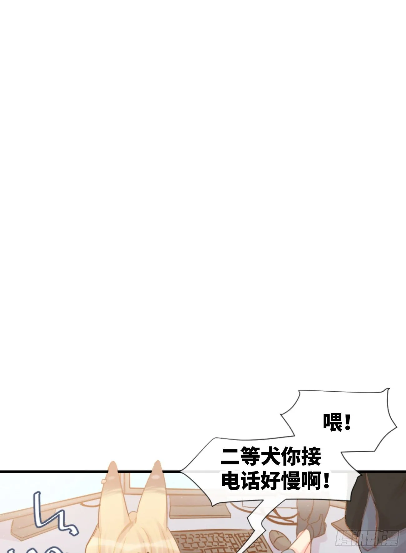 ◆05上◆ 还记得吗？ 第15页