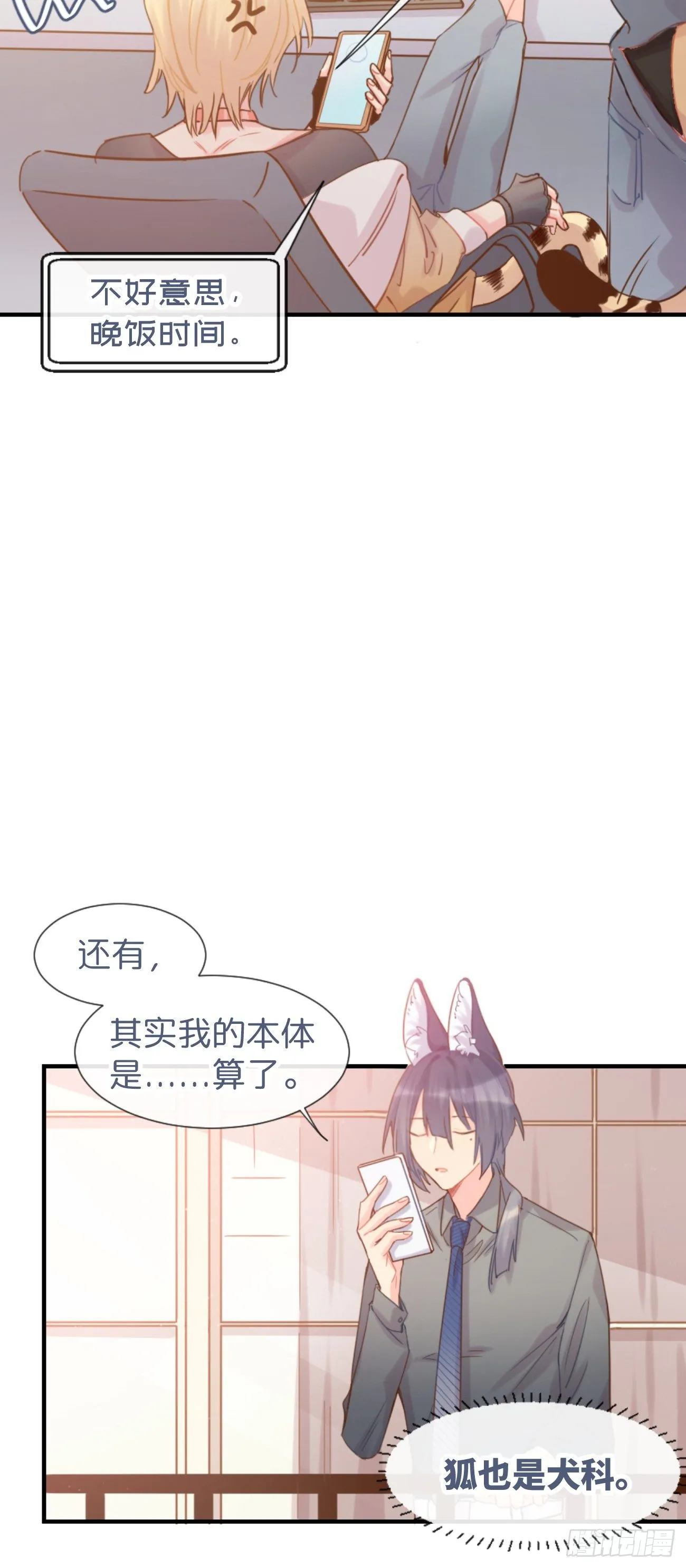 ◆05上◆ 还记得吗？ 第16页