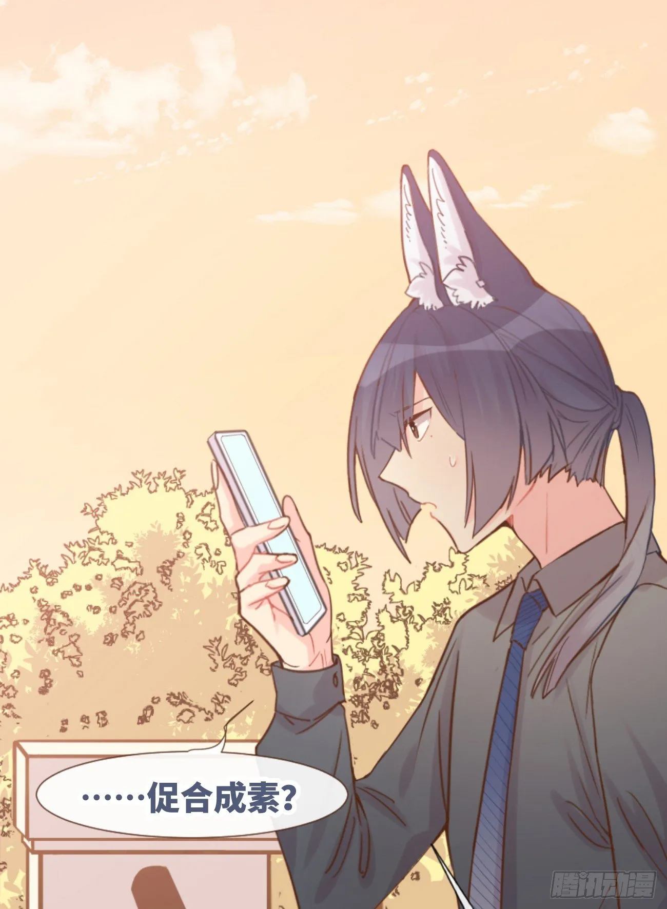 ◆05上◆ 还记得吗？ 第19页
