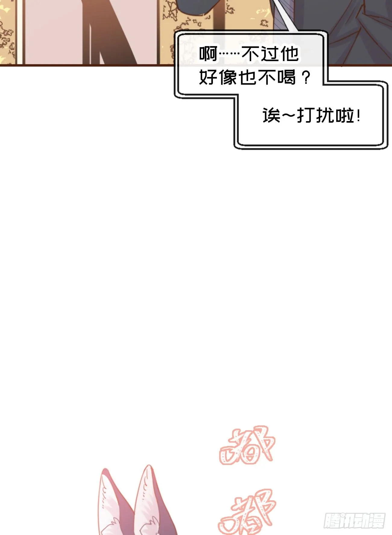 ◆05上◆ 还记得吗？ 第20页