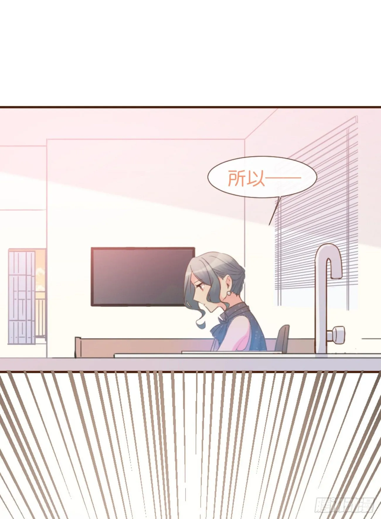 ◆05上◆ 还记得吗？ 第23页