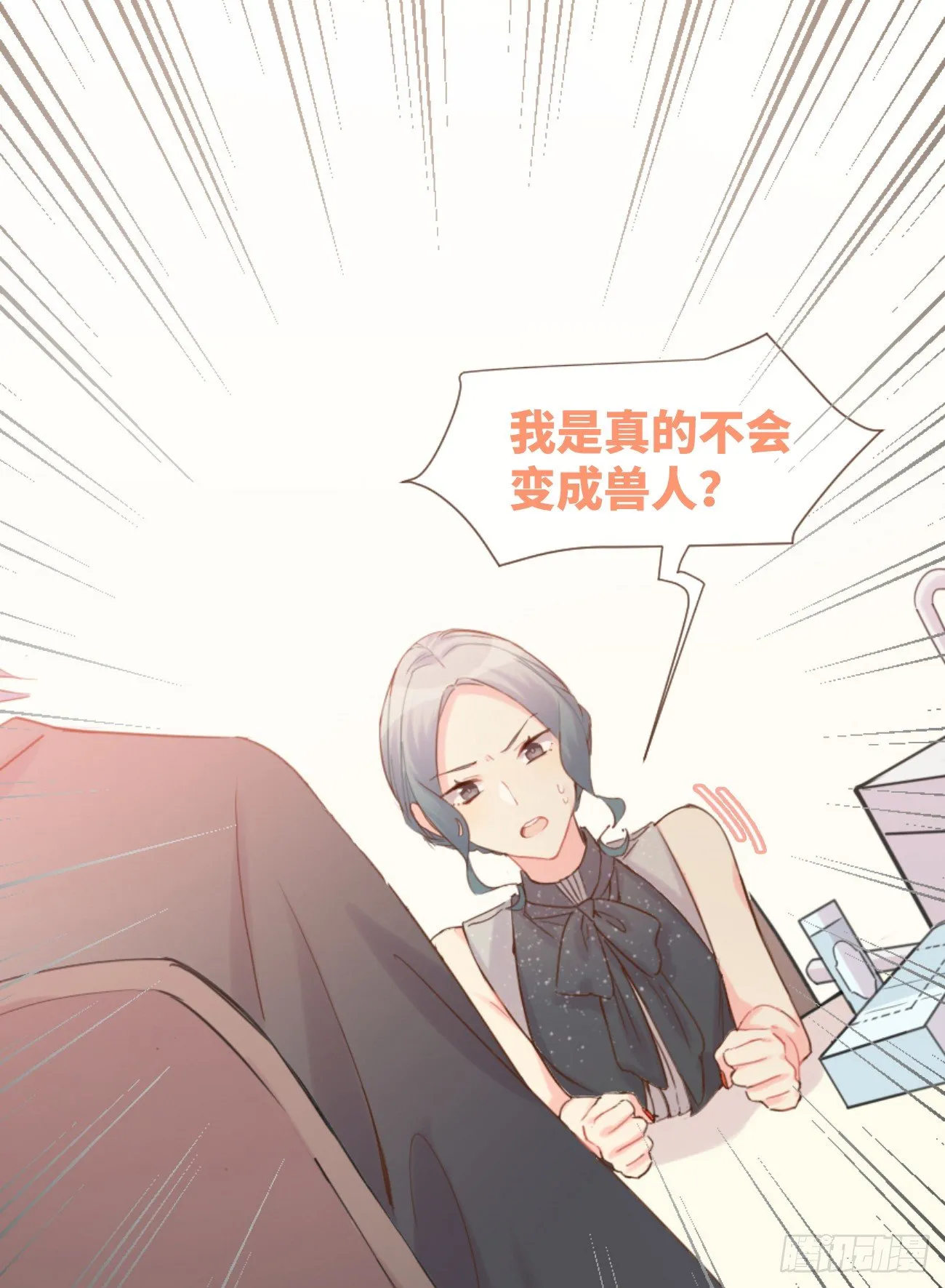◆05上◆ 还记得吗？ 第24页