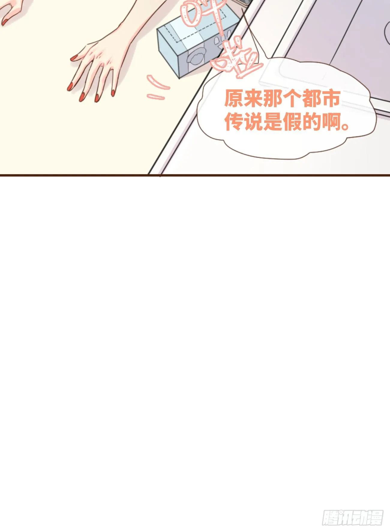◆05上◆ 还记得吗？ 第28页