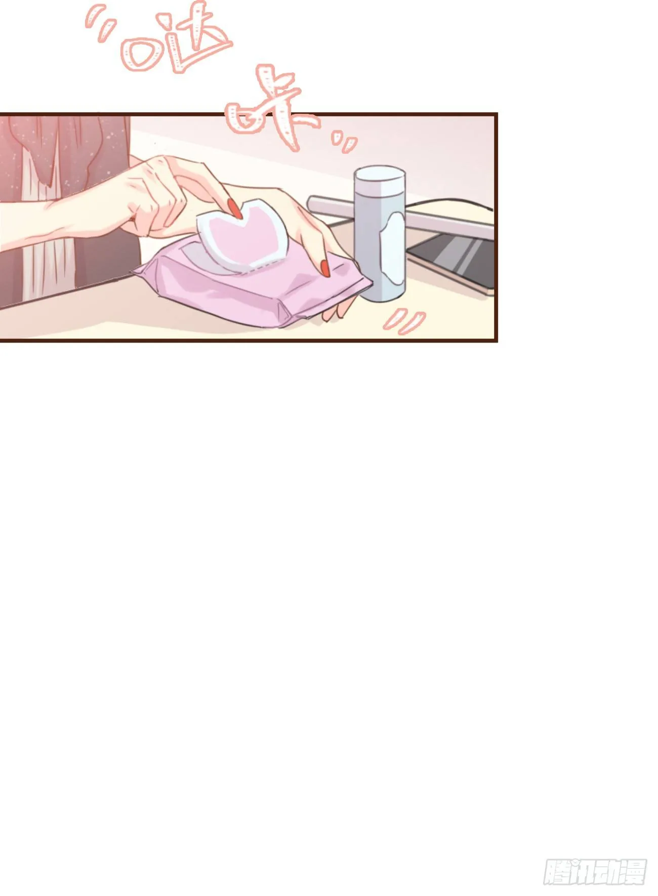 ◆05上◆ 还记得吗？ 第29页
