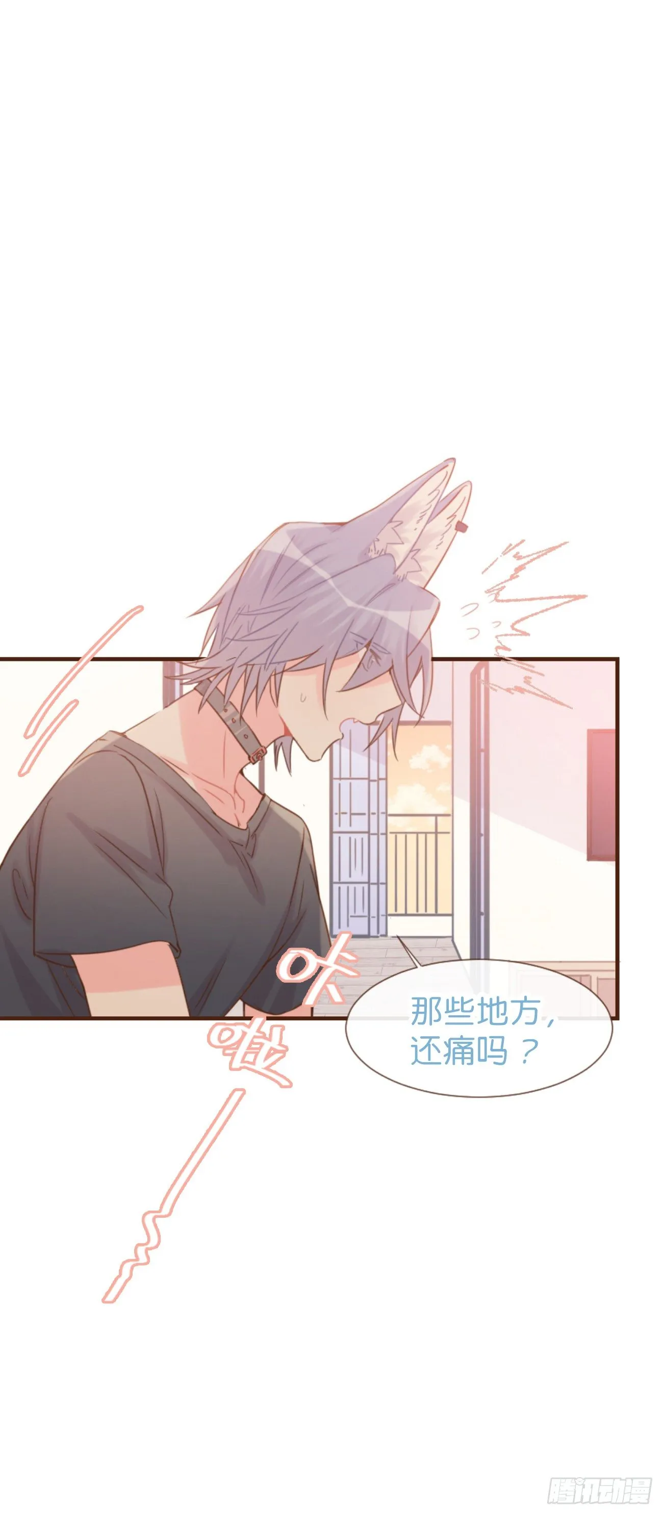 ◆05上◆ 还记得吗？ 第32页