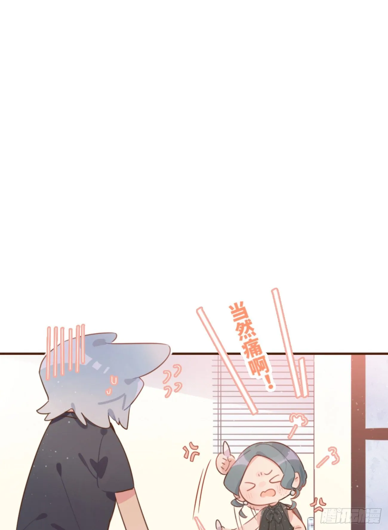 ◆05上◆ 还记得吗？ 第33页