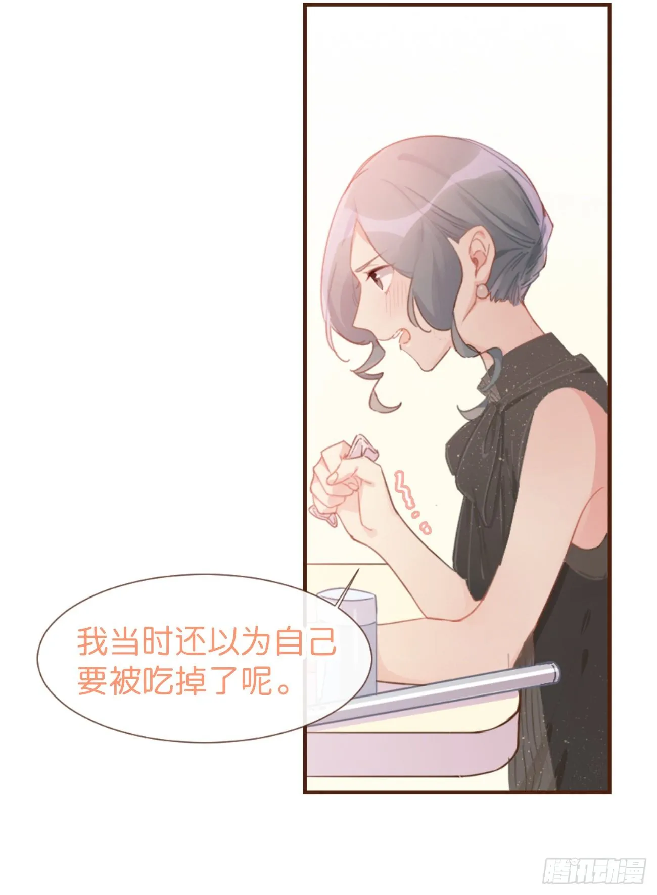 ◆05上◆ 还记得吗？ 第35页