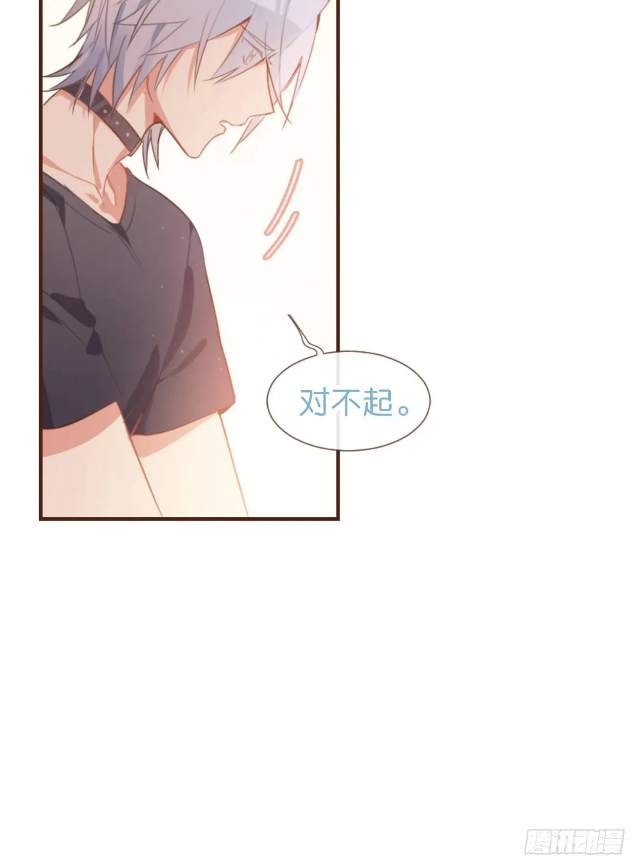 ◆05上◆ 还记得吗？ 第37页