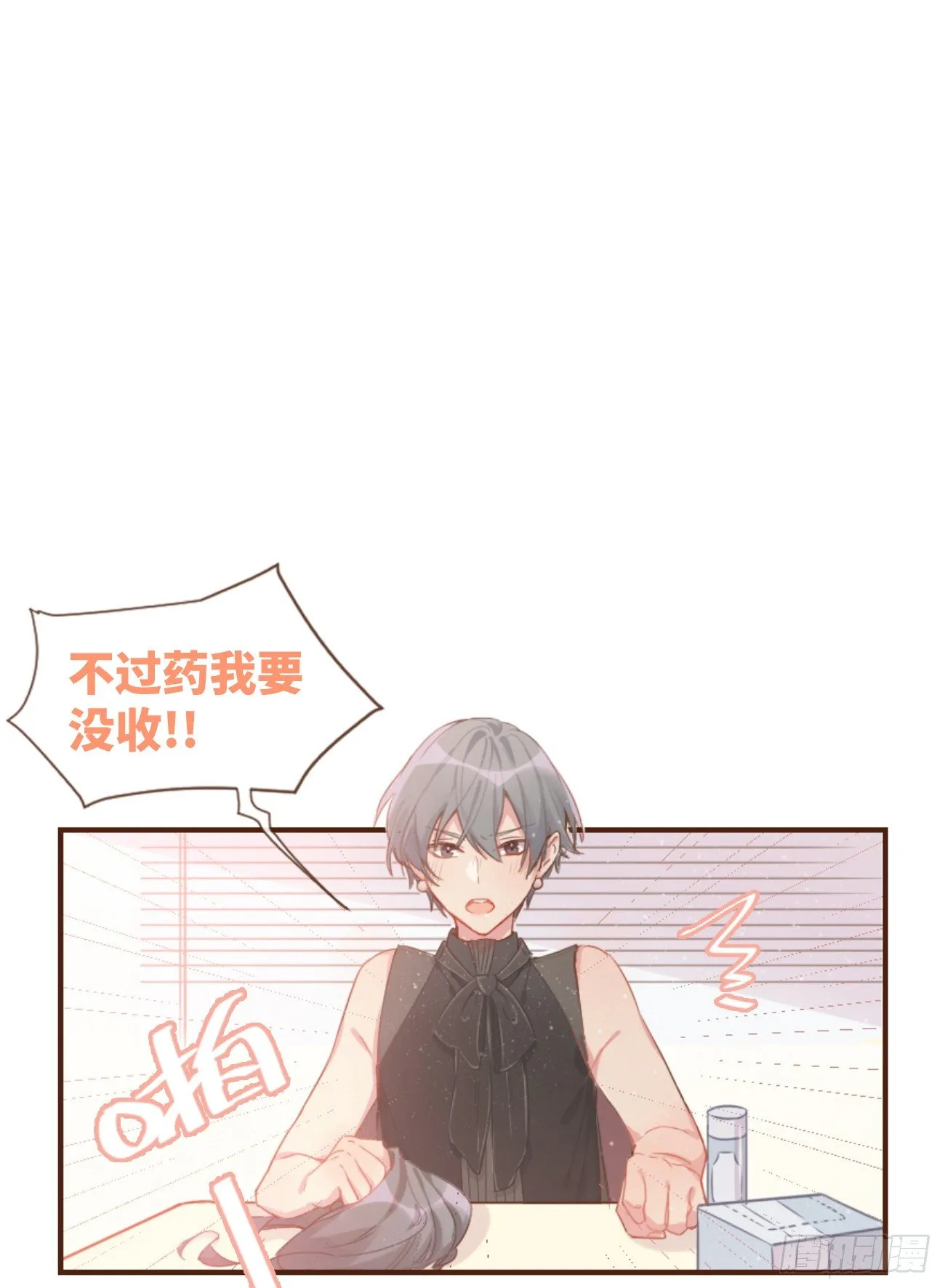 ◆05上◆ 还记得吗？ 第39页