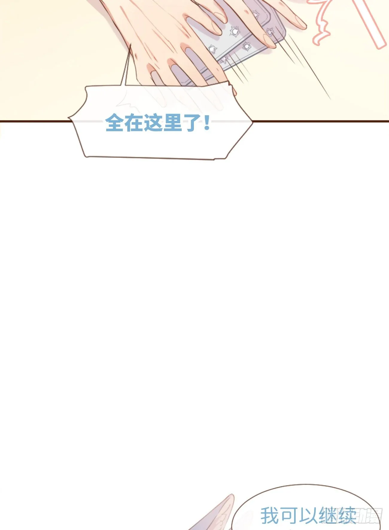 ◆05上◆ 还记得吗？ 第41页