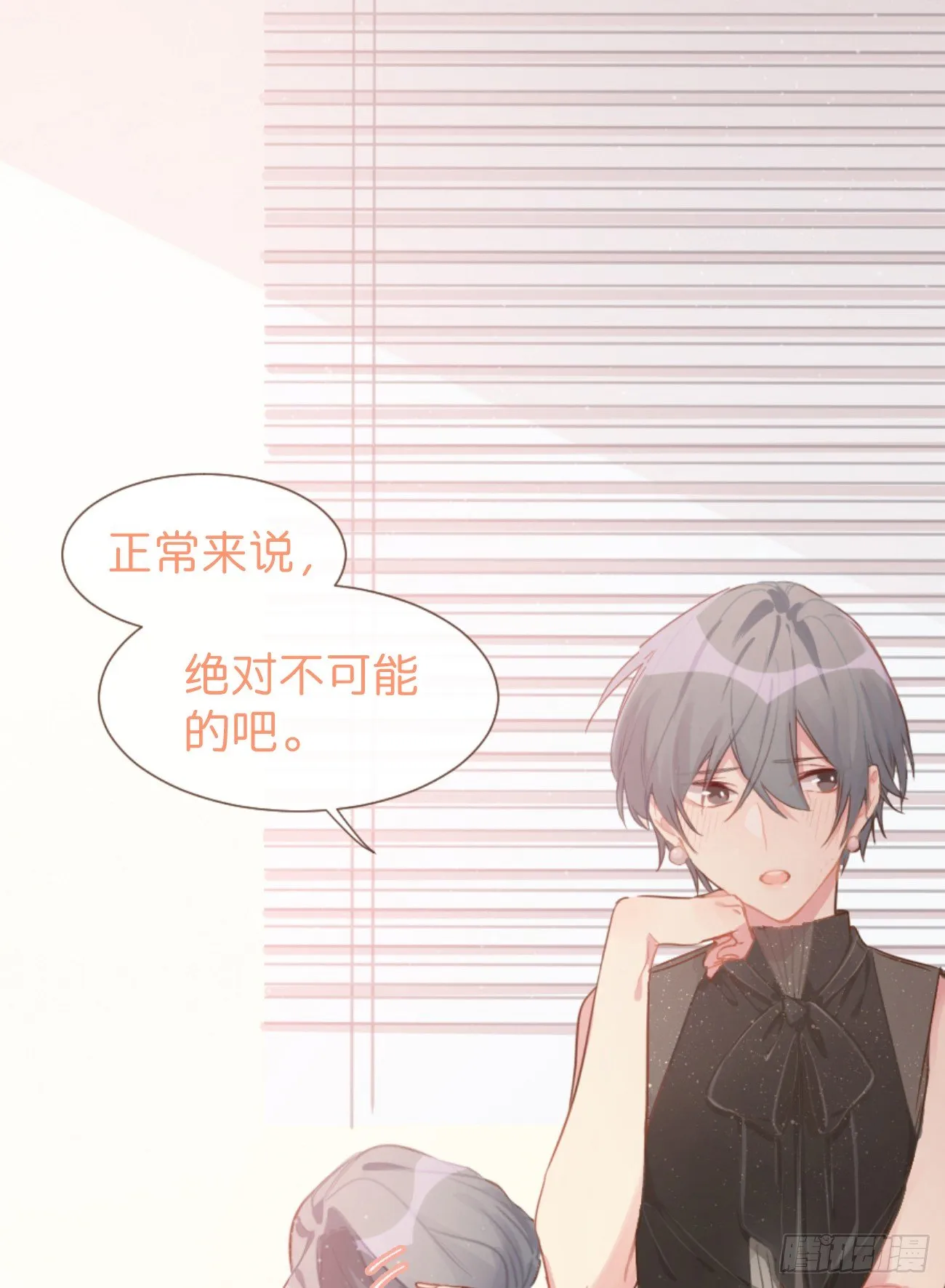 ◆05上◆ 还记得吗？ 第43页
